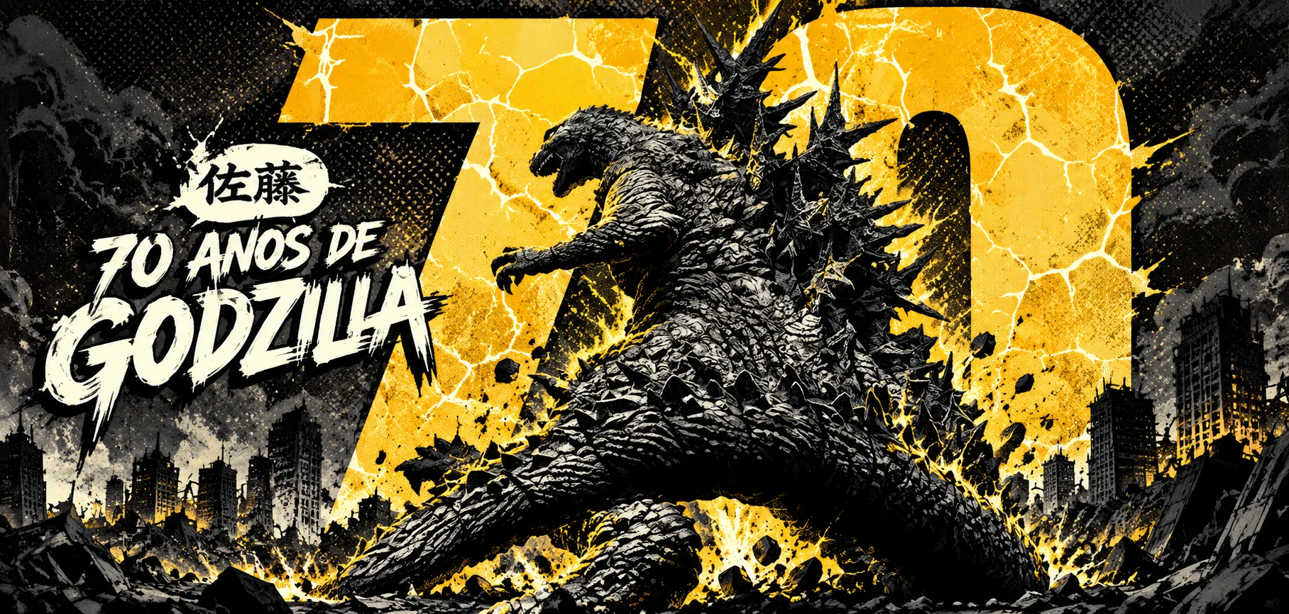 Caneca Godzilla 70 anos | Somos Tokufans - Imagem 1