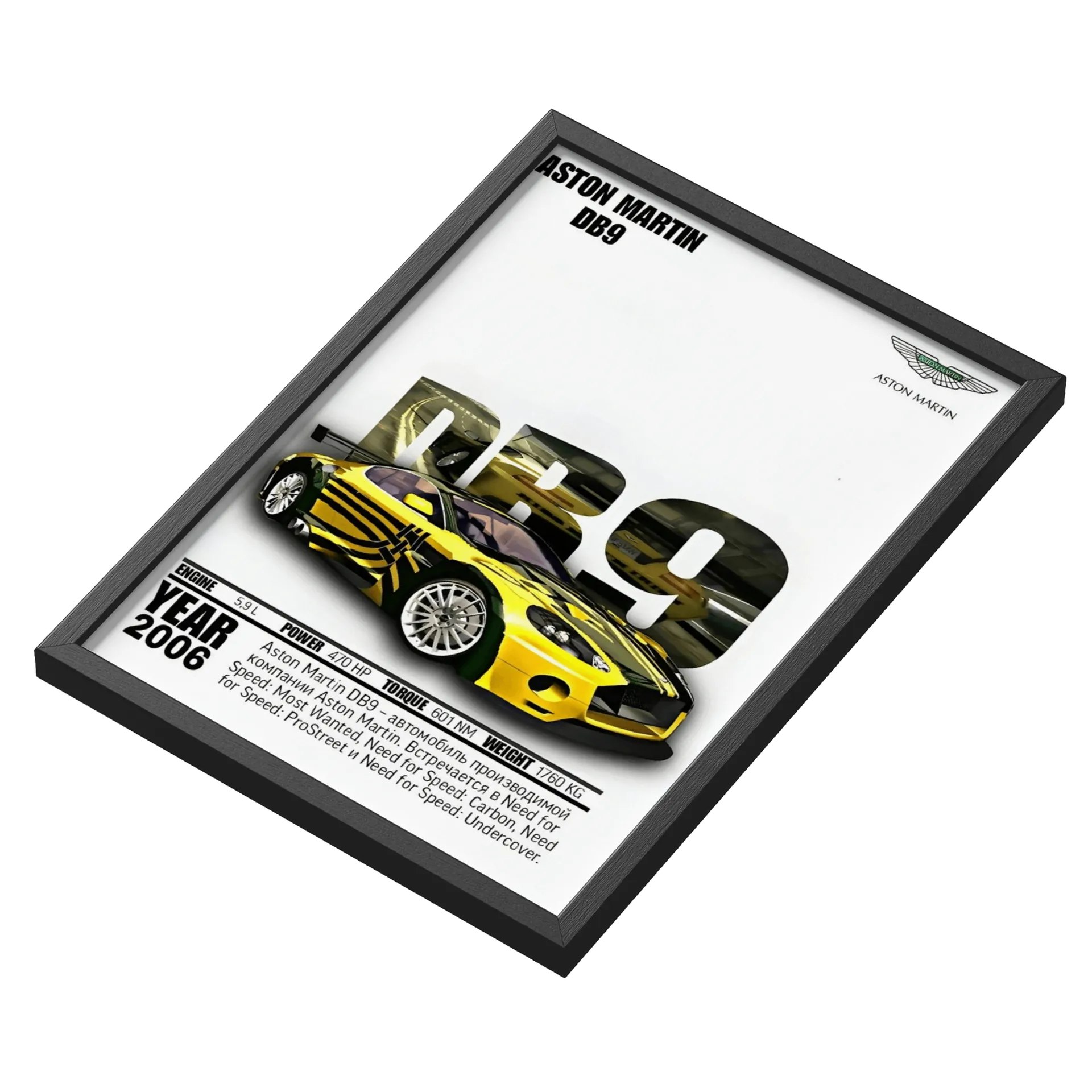 Quadro Aston Martin DB9 Estilo Gráfico A3 - Imagem 3