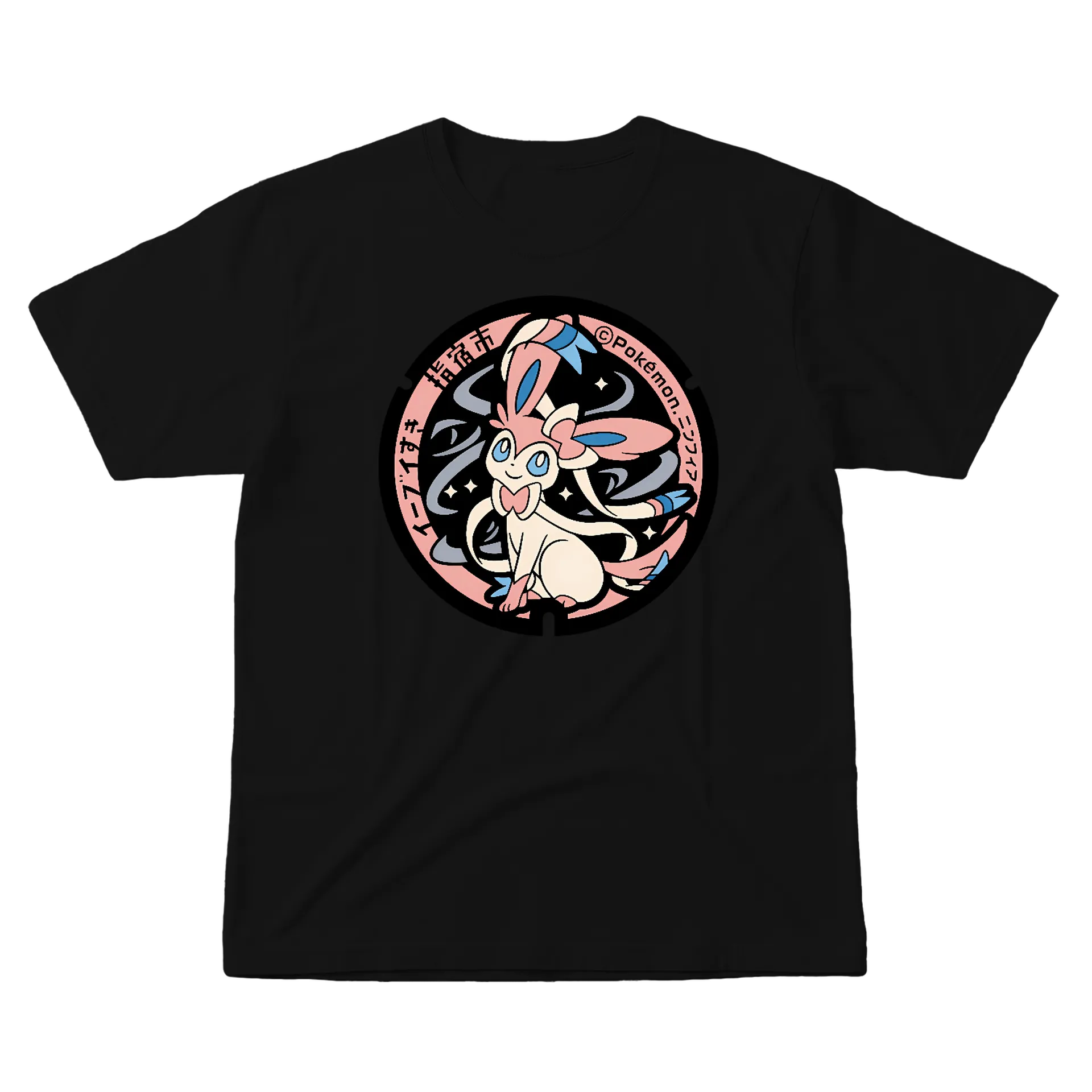 Link T-shirt: Sylveon  - Imagem 1