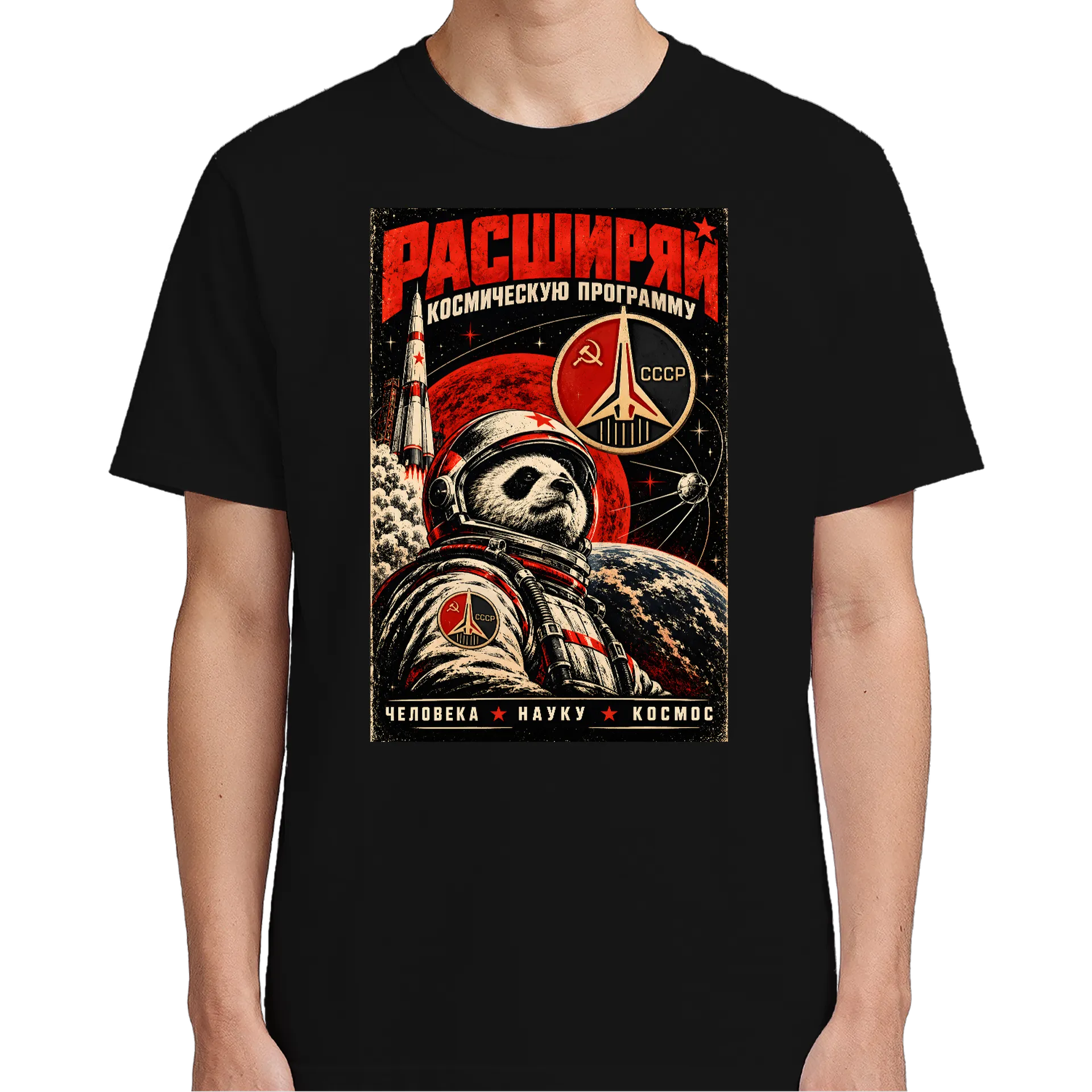 Camiseta personalizada - Imagem 4