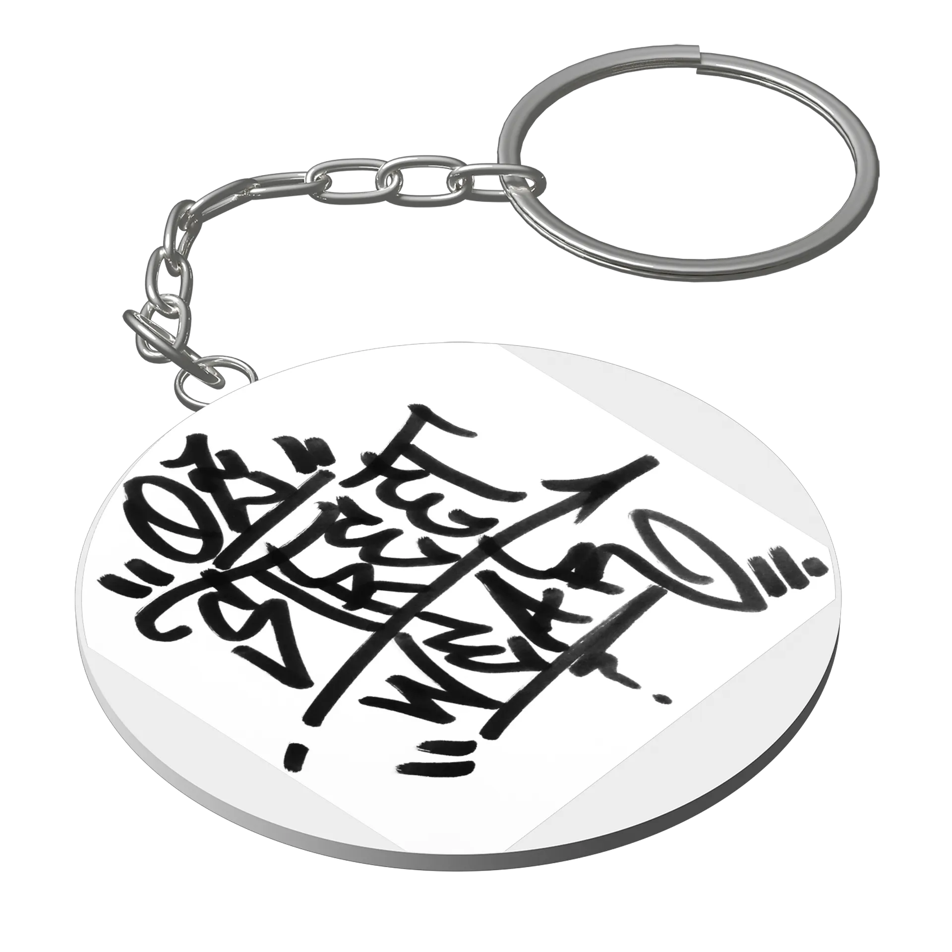 Chaveiro personalizado OZ de Oz Streetwear — imagem 1 de 3