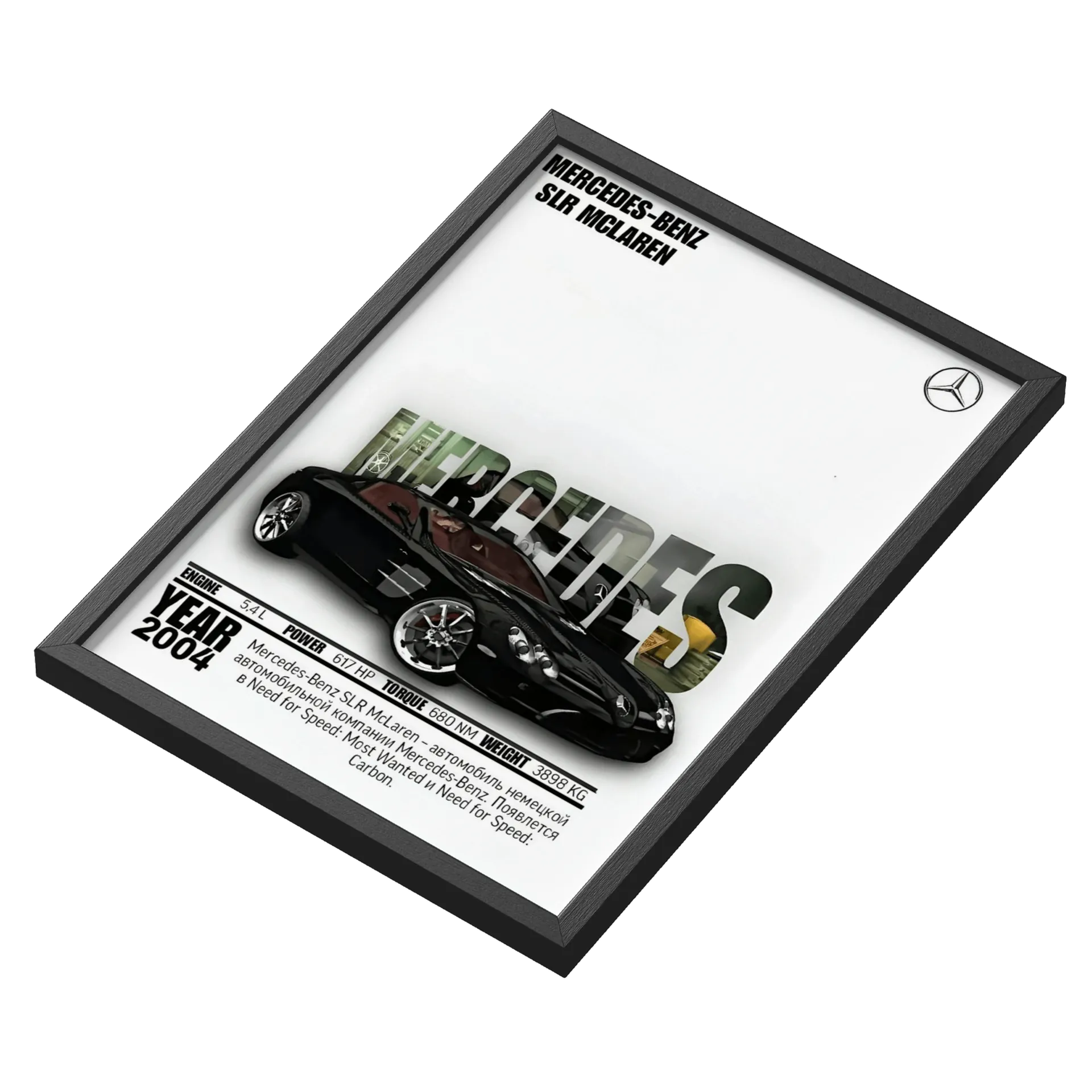 Quadro Mercedes-Benz SLR McLaren 2004 A3 MDF e Vidro - Imagem 3