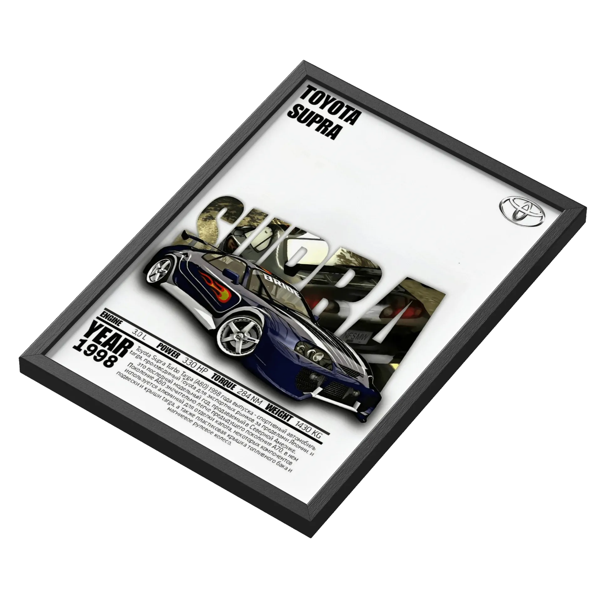 Quadro Toyota Supra 1998 MDF e Vidro A3 - Imagem 3