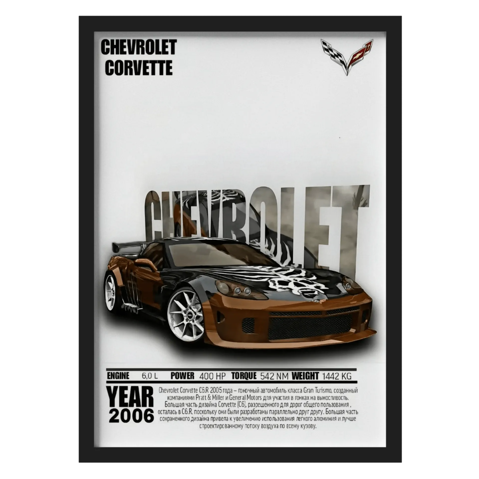 Quadro Chevrolet Corvette 2006 MDF e Vidro A3 - Imagem 1