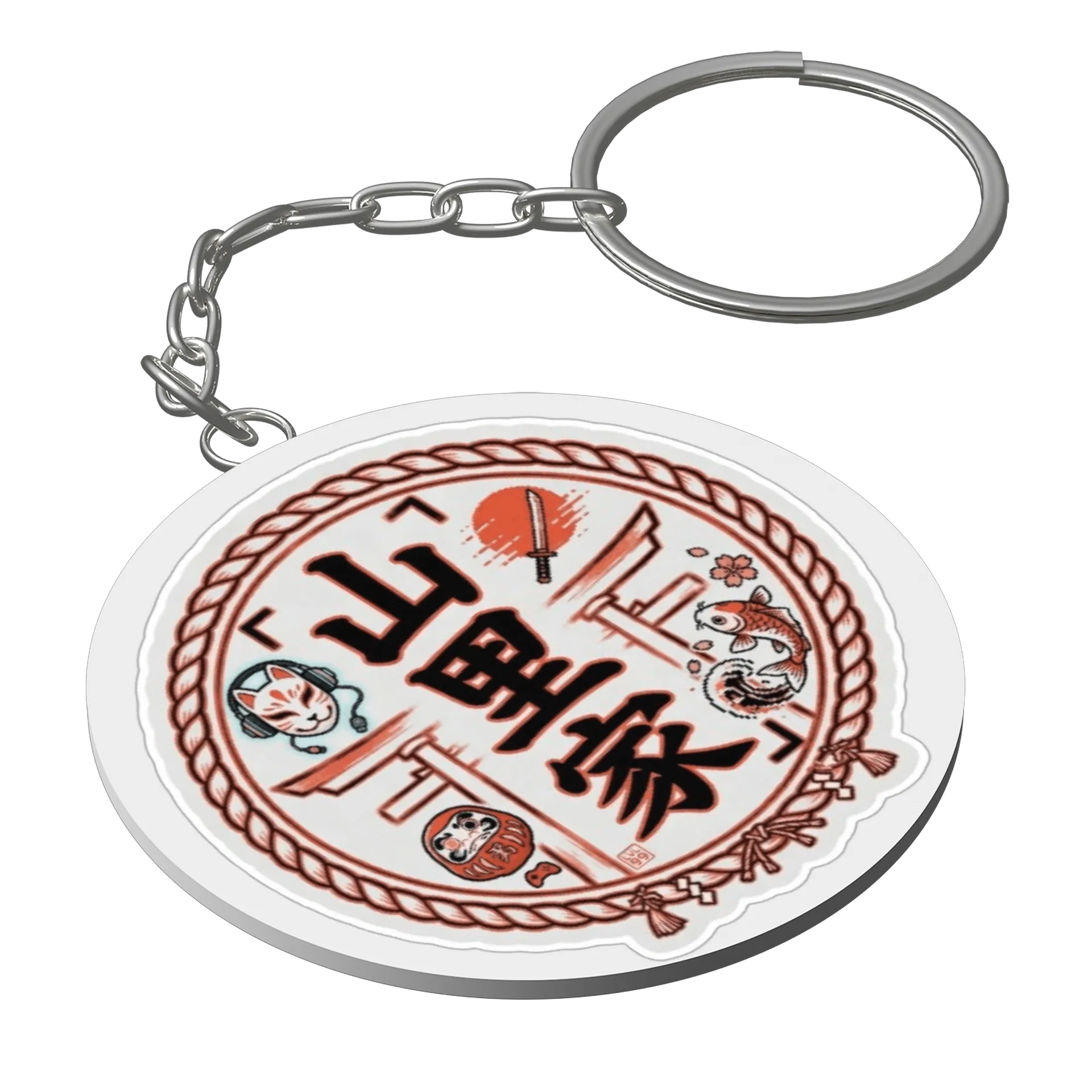 Chaveiro 山里家 - Imagem 1