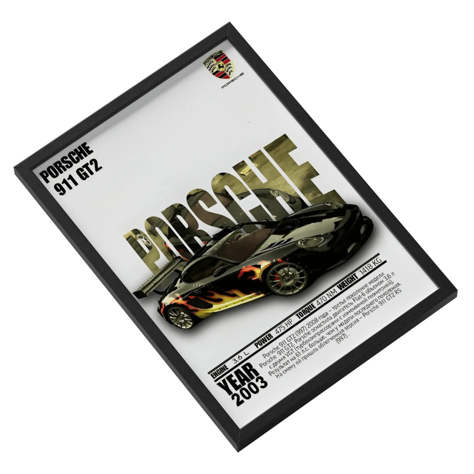 Quadro Porsche 911 GT2 Estilo Gráfico A3 - Imagem 2