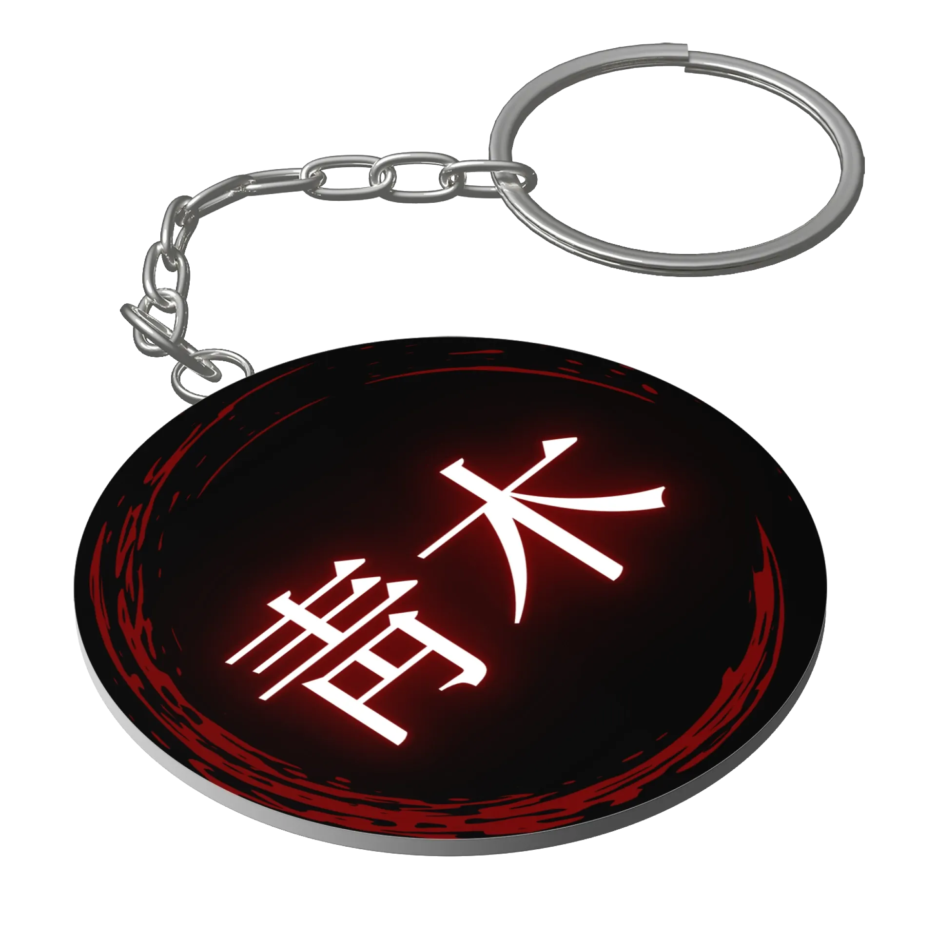 Chaveiro 青木 - Imagem 1