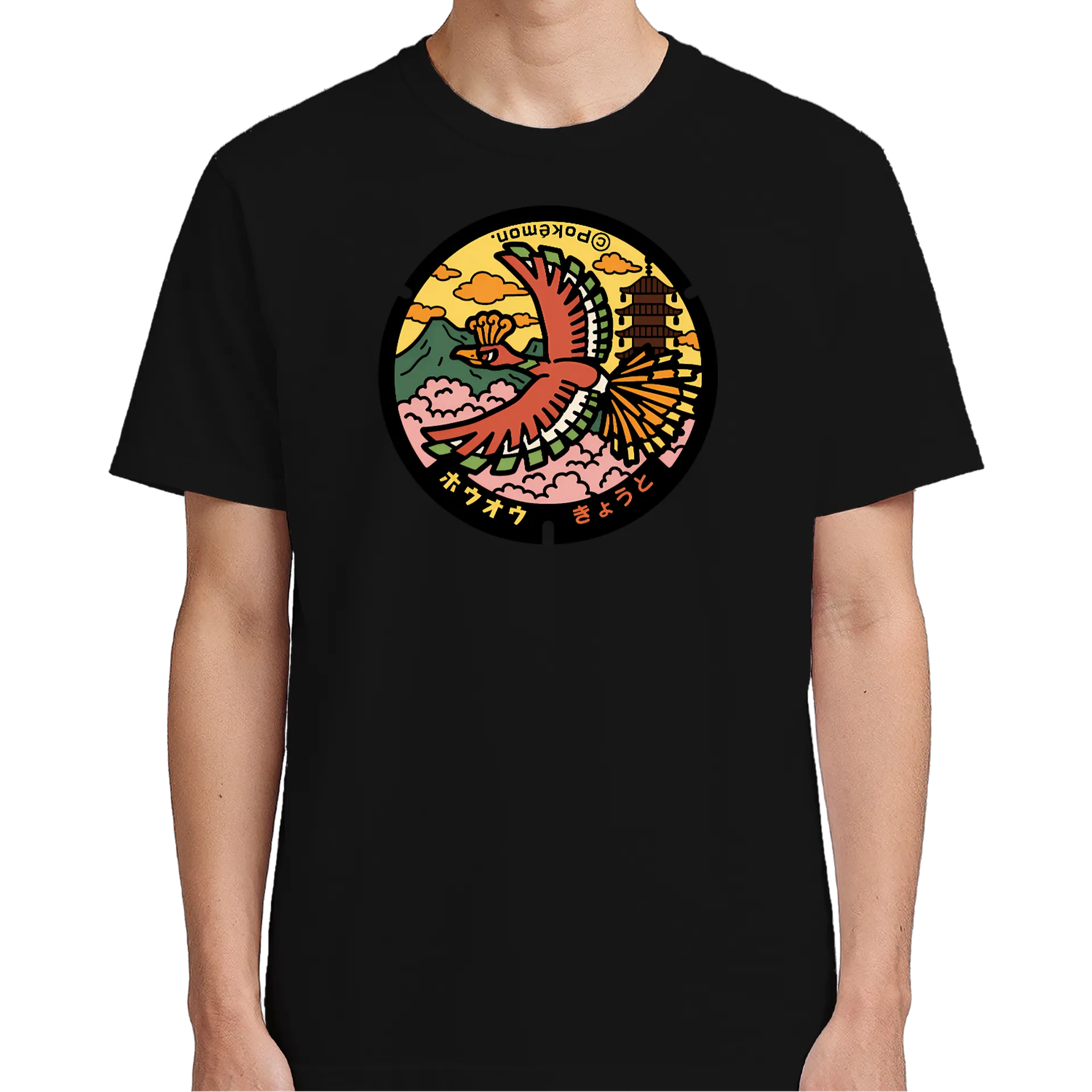Link T-shirt: Ho-oh - Imagem 5