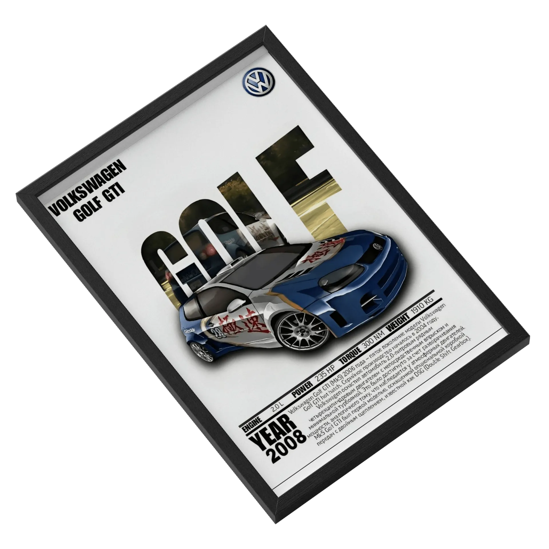 Quadro Volkswagen Golf GTI 2008 MDF e Vidro A3 - Imagem 2