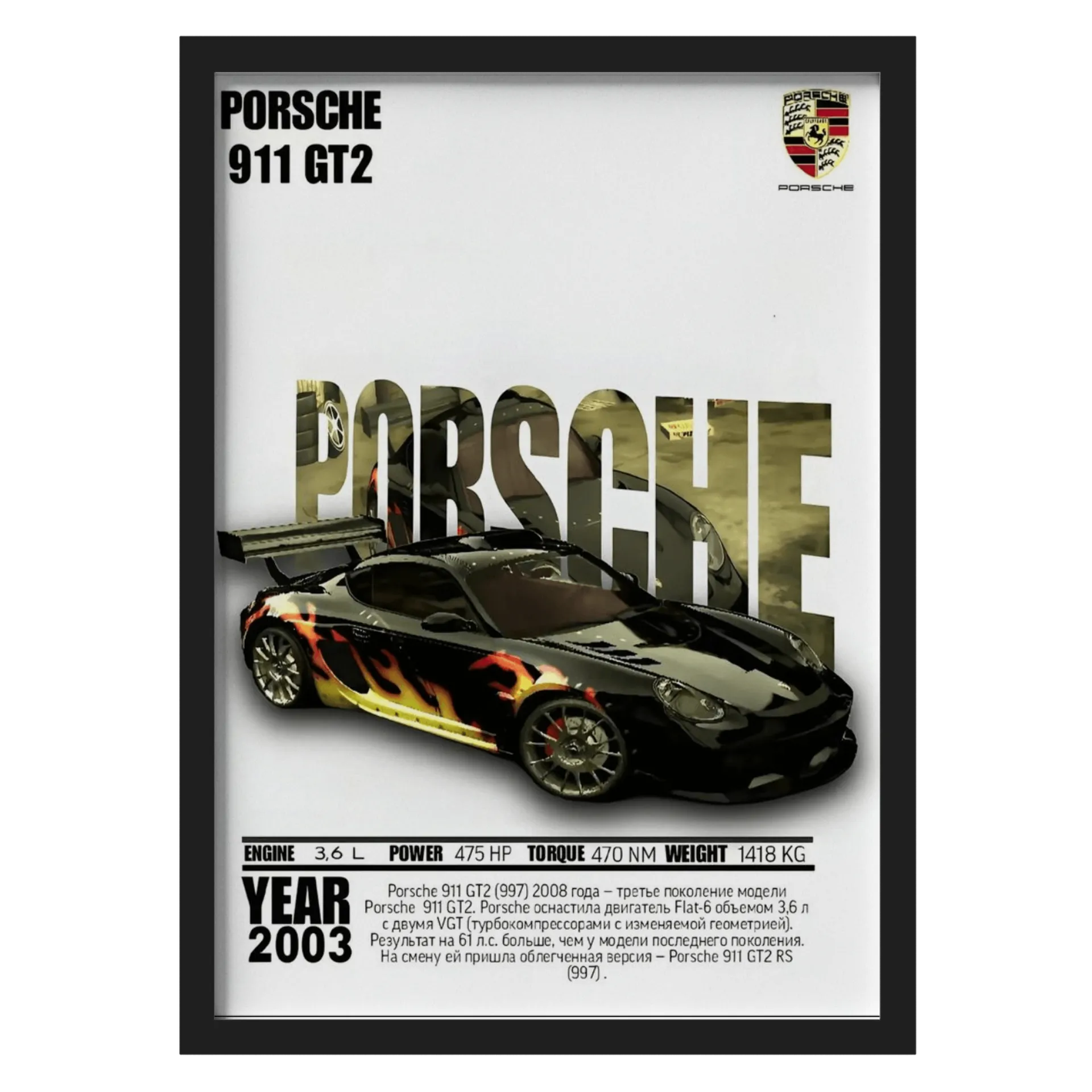 Quadro Porsche 911 GT2 Estilo Gráfico A3 - Imagem 1