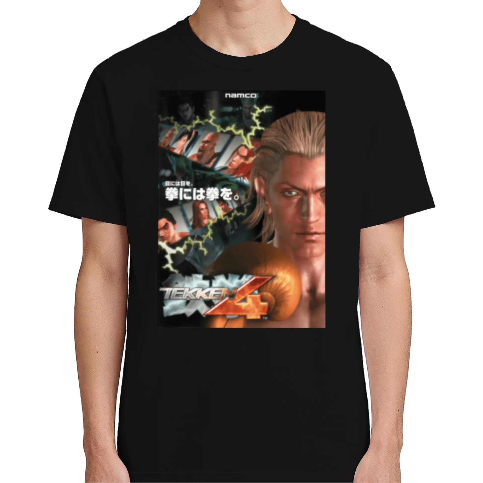 Camiseta TEKKEN 4 - Imagem 5