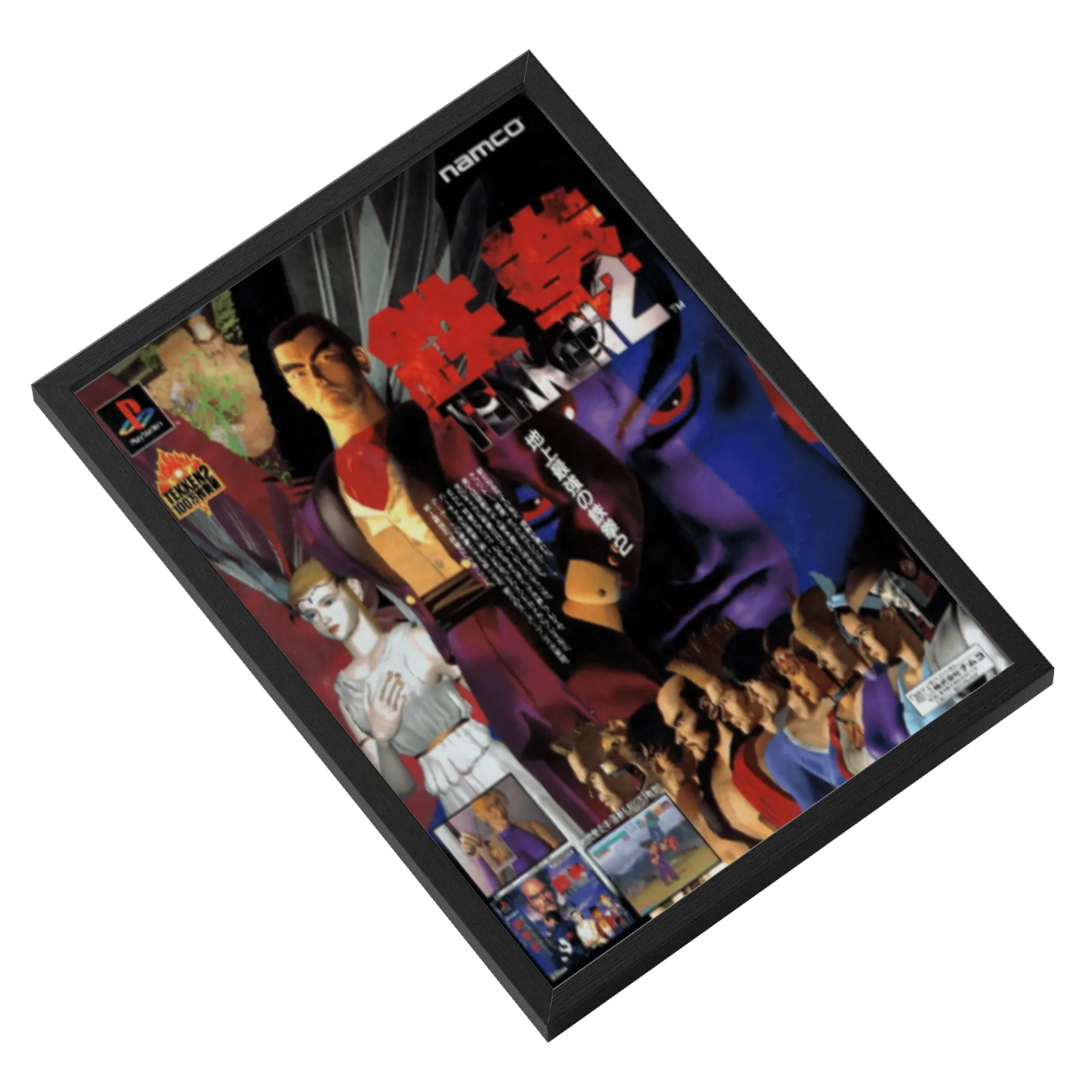 Quadro A3 TEKKEN 2 - Imagem 2