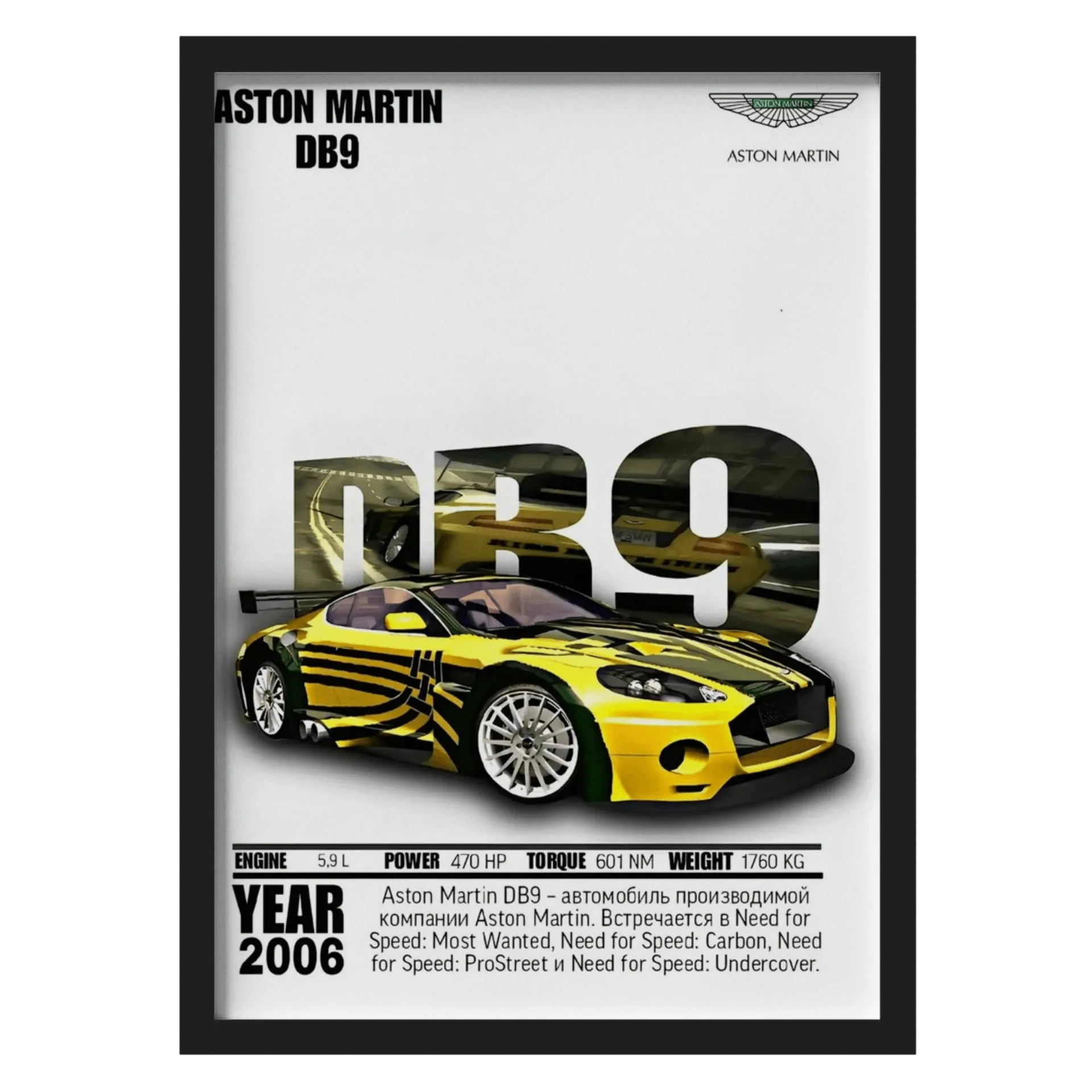 Quadro Aston Martin DB9 Estilo Gráfico A3 - Imagem 1