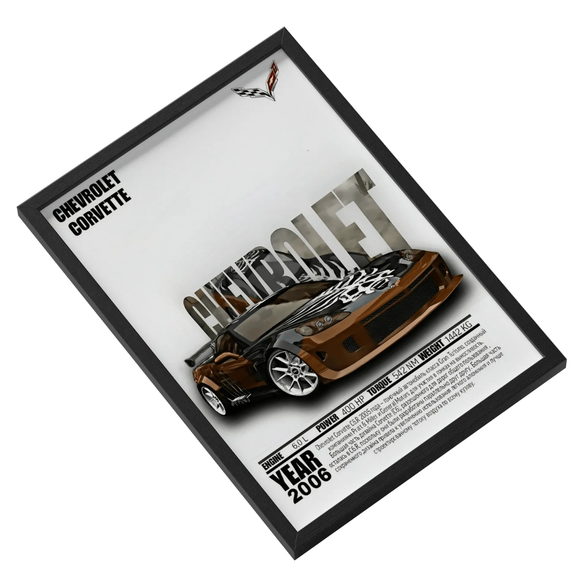 Quadro Chevrolet Corvette 2006 MDF e Vidro A3 - Imagem 2
