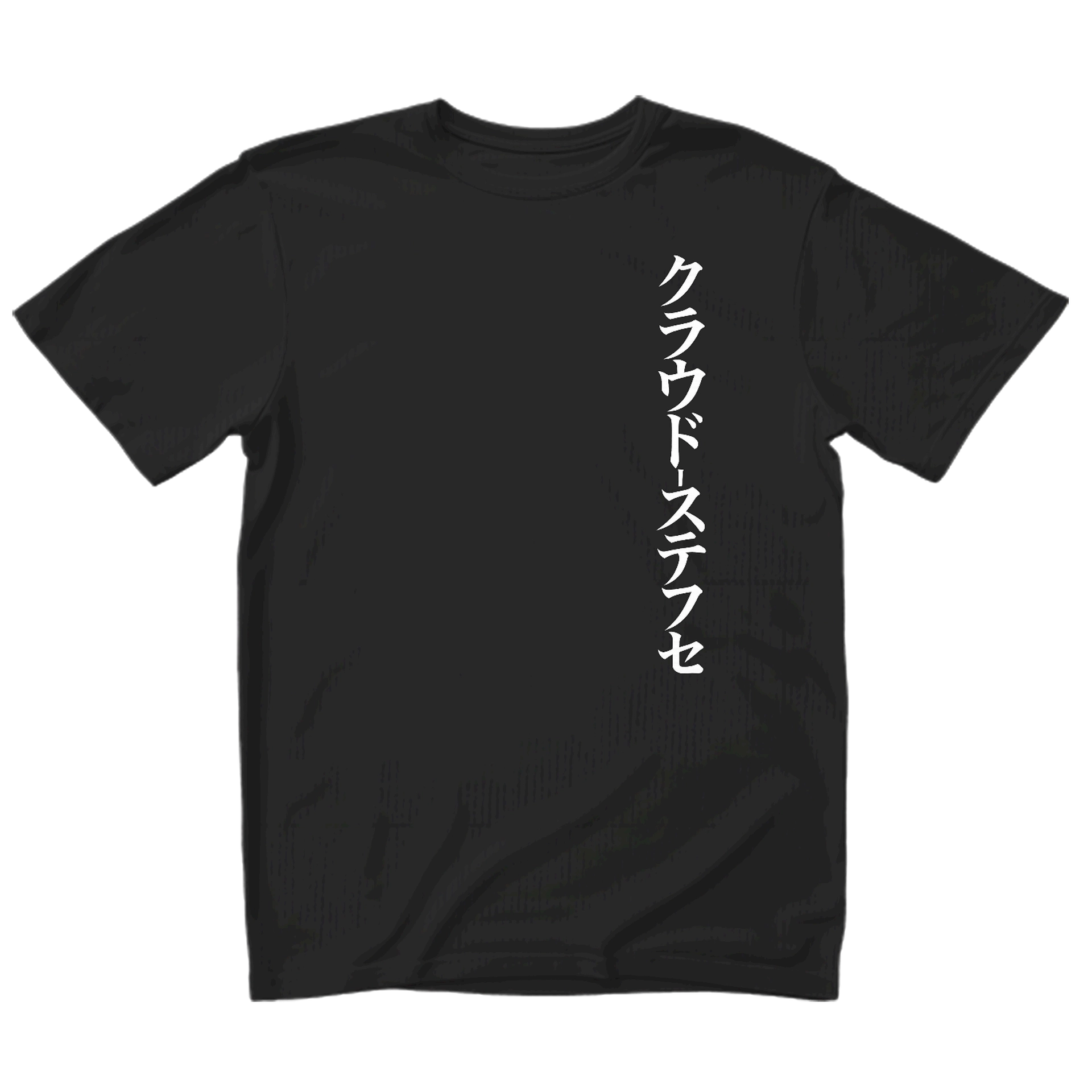Camiseta personalizada de Cloud_stf7