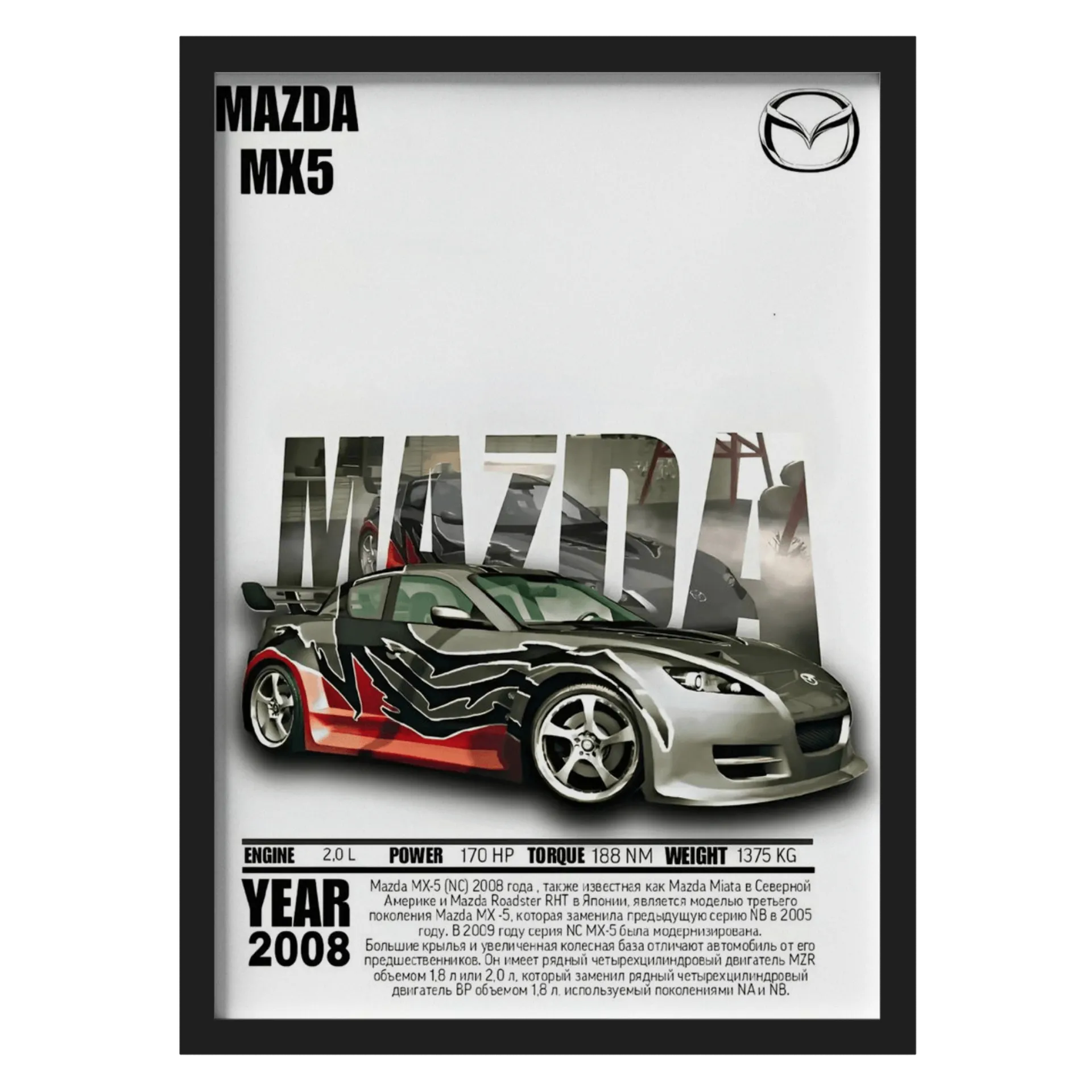 Quadro Mazda MX5 Estilo Gráfico A3 - Imagem 1