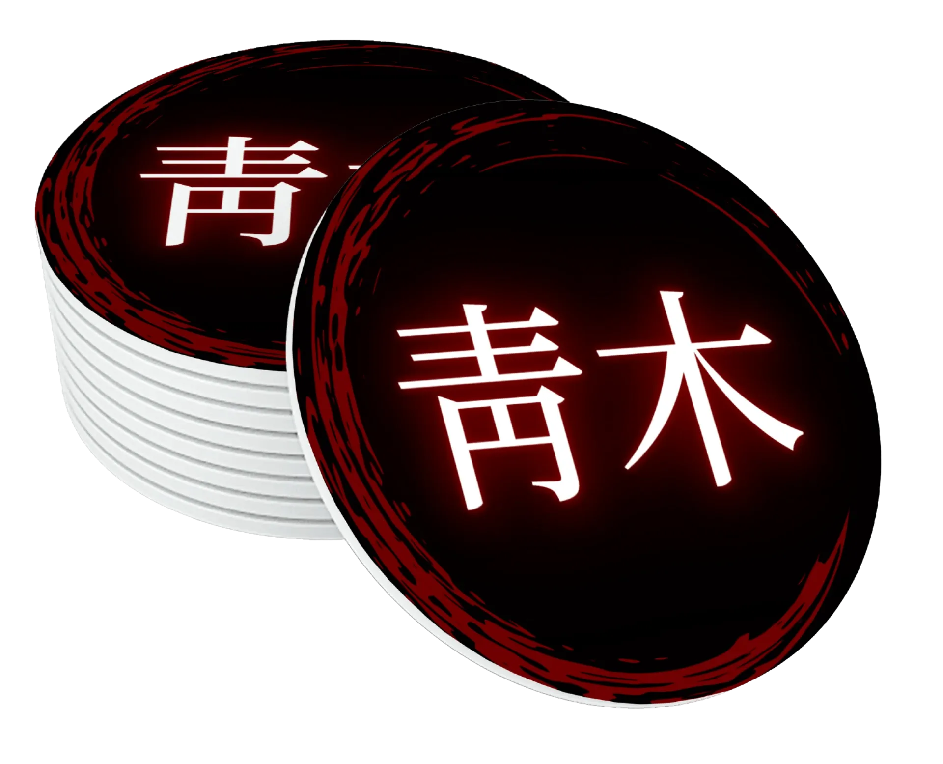 Porta-copos 青木 (Aoki) - Imagem 1