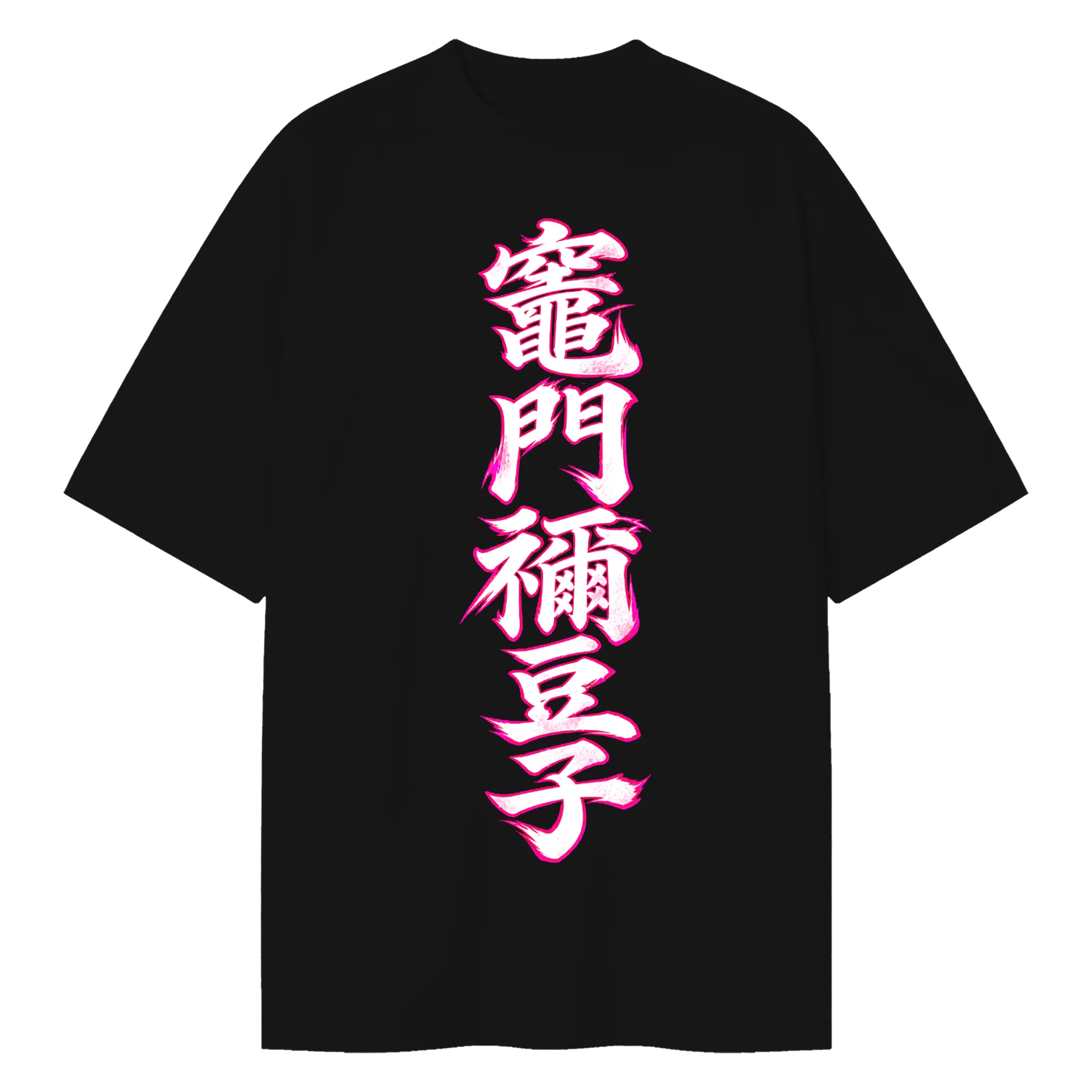 Camiseta Oversized Nezuko Kamado Anime Premium - Imagem 1