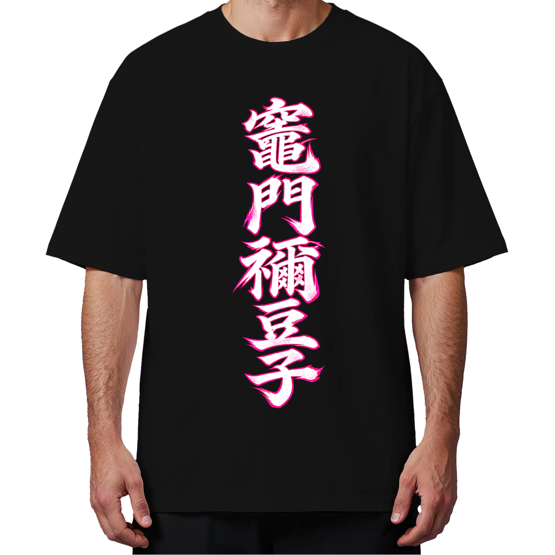 Camiseta Oversized Nezuko Kamado Anime Premium - Imagem 4