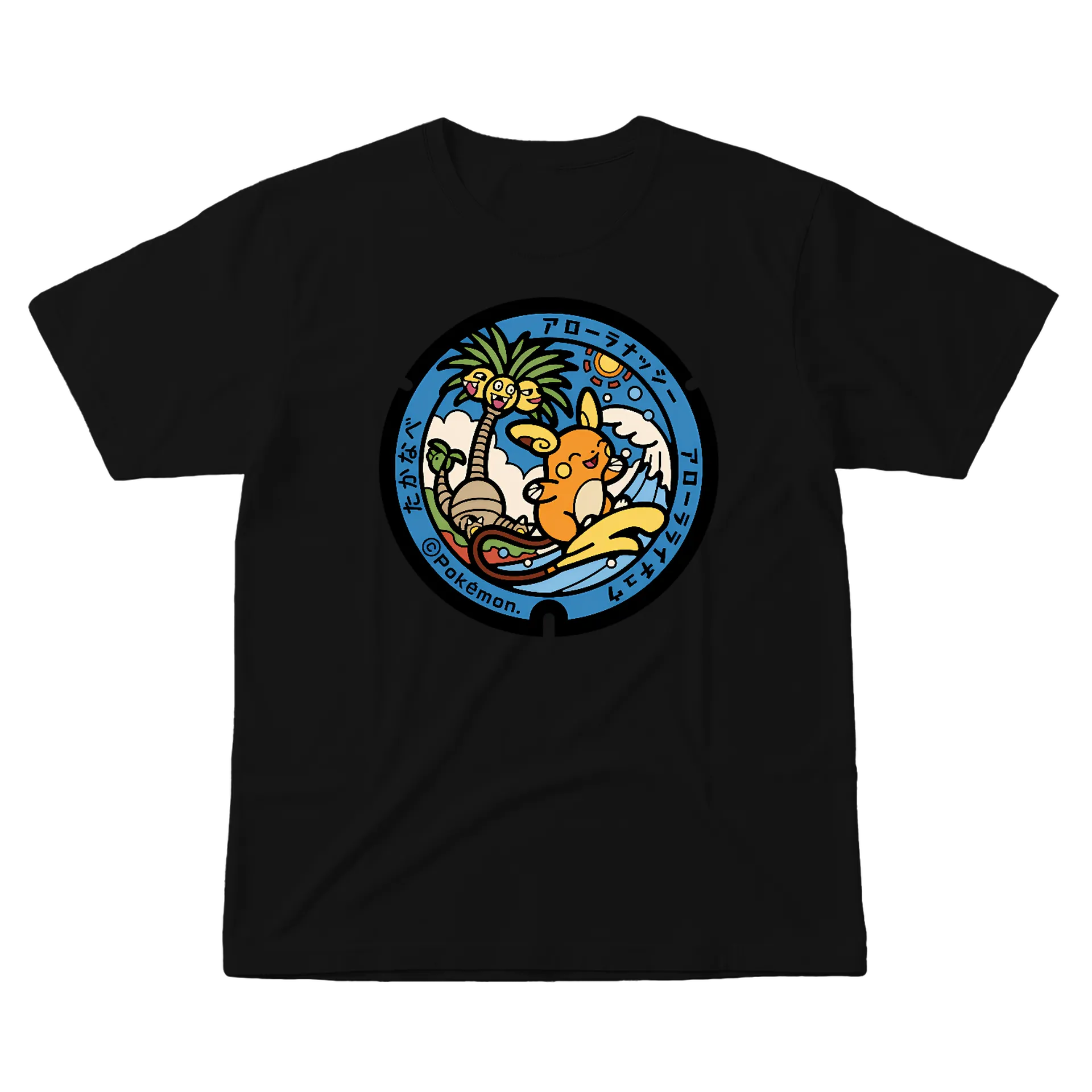 Link T-shirt: Raichu - Imagem 1