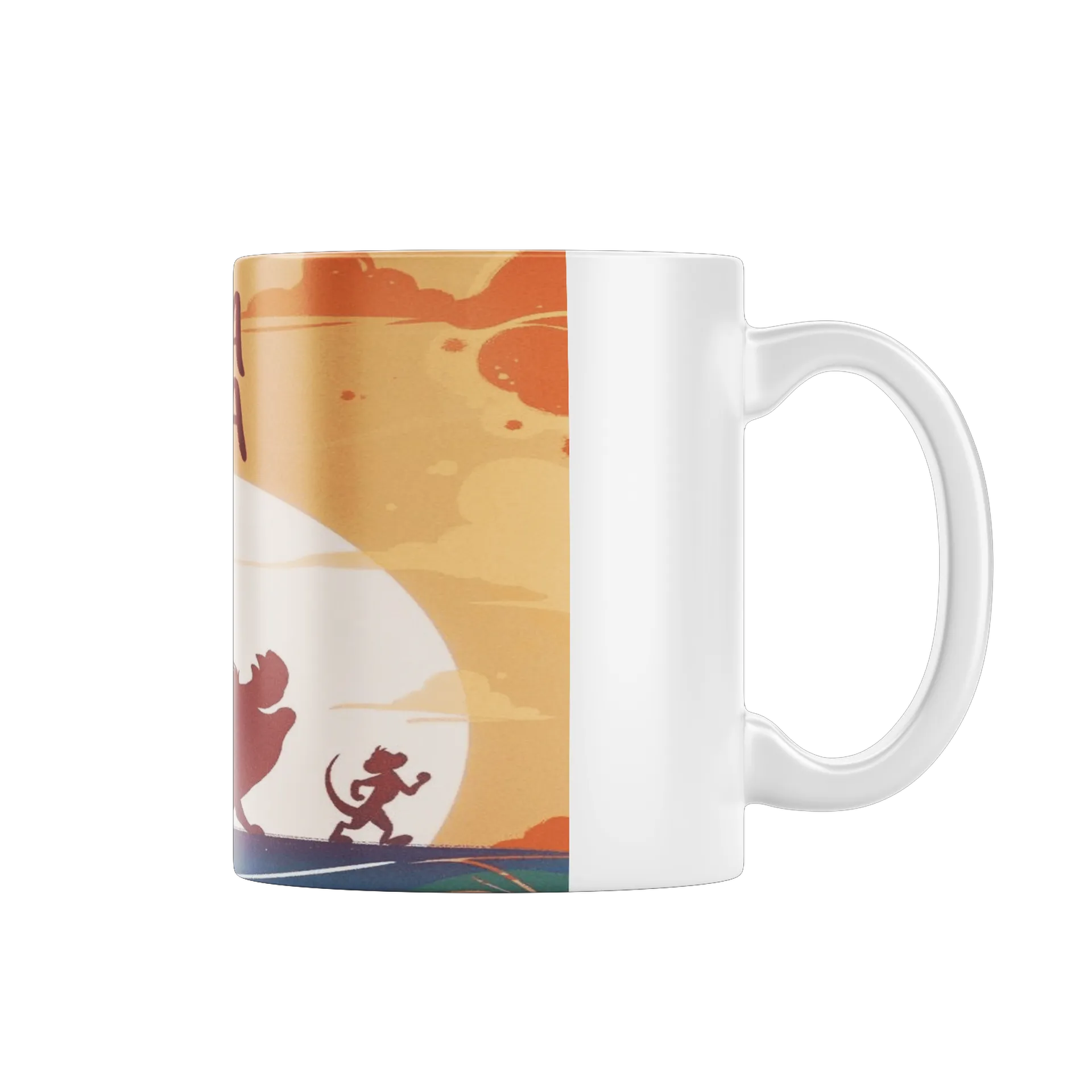 Caneca Porcelana Hakuna Matata 325ml - Imagem 1