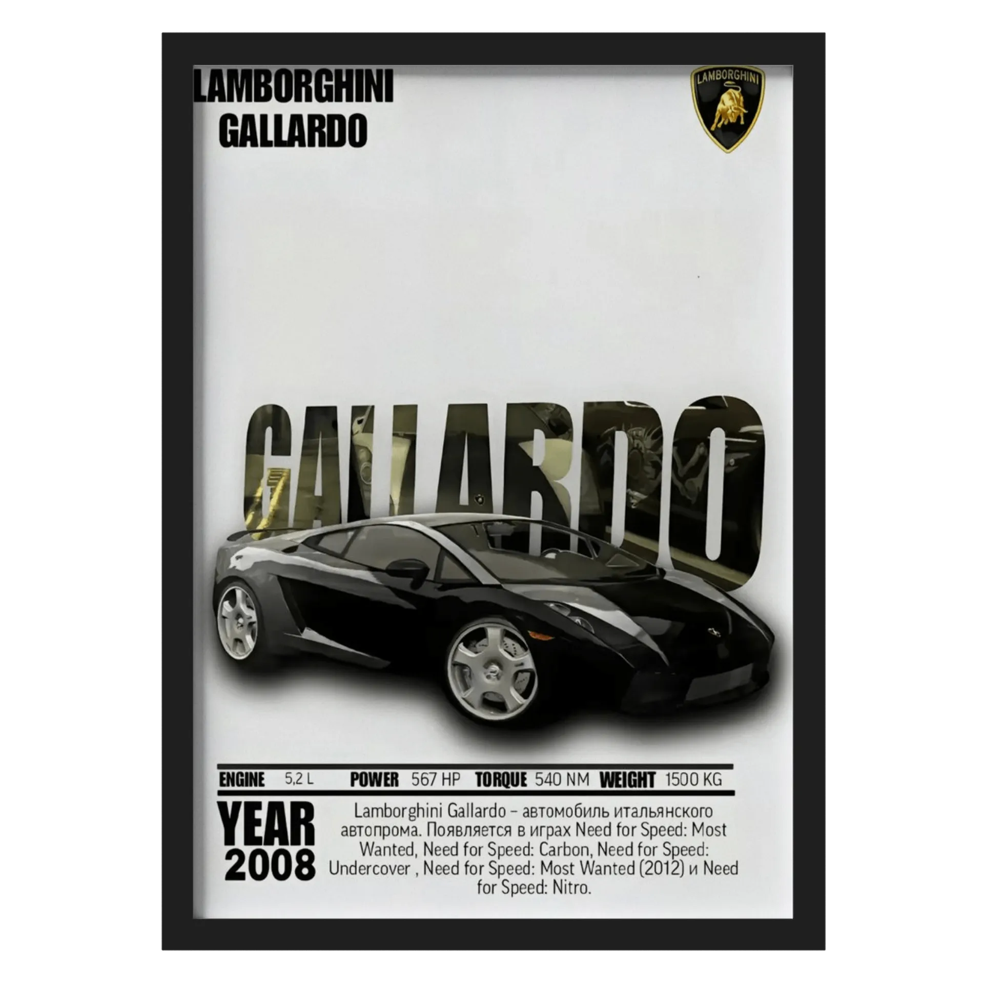 Quadro Lamborghini Gallardo Estilo Gráfico A3 - Imagem 1