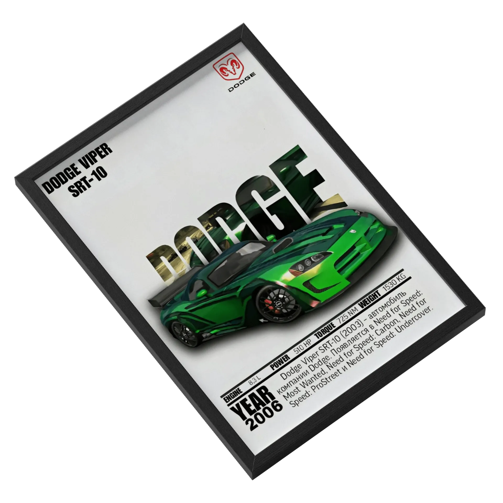 Quadro Dodge Viper SRT-10 2006 A3 MDF e Vidro - Imagem 2