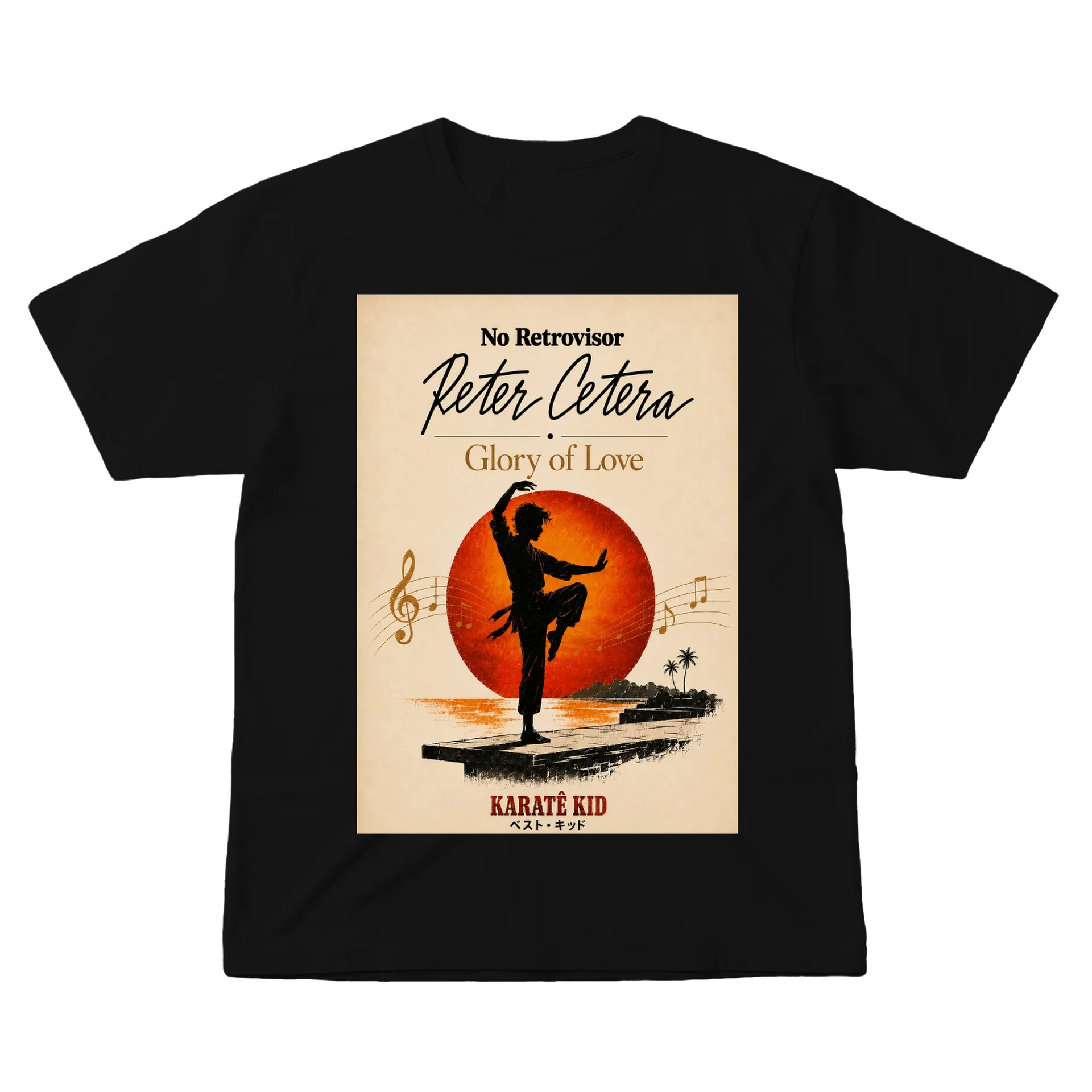 Camiseta Peter Cetera - Imagem 1