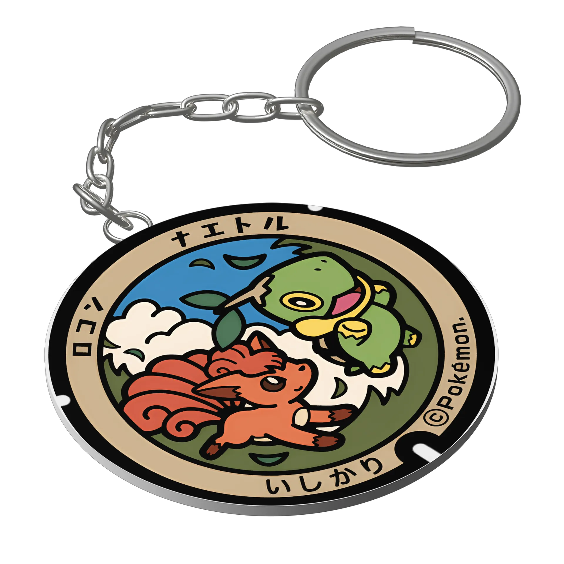 Chaveiro personalizado de Link — imagem 1 de 3