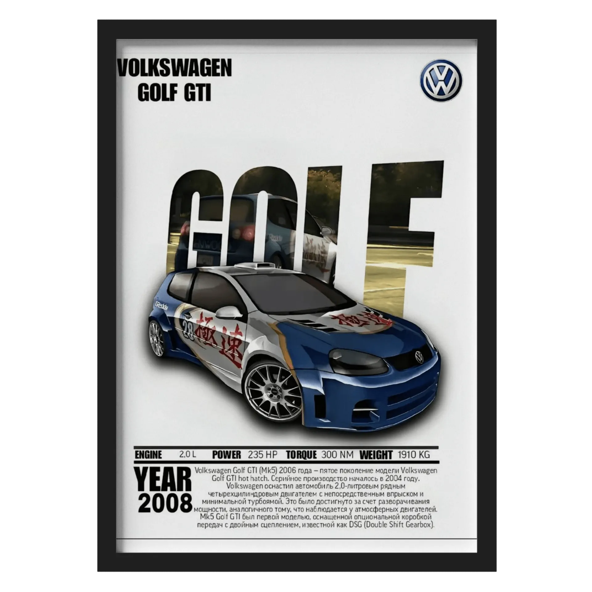 Quadro Volkswagen Golf GTI 2008 MDF e Vidro A3 - Imagem 1