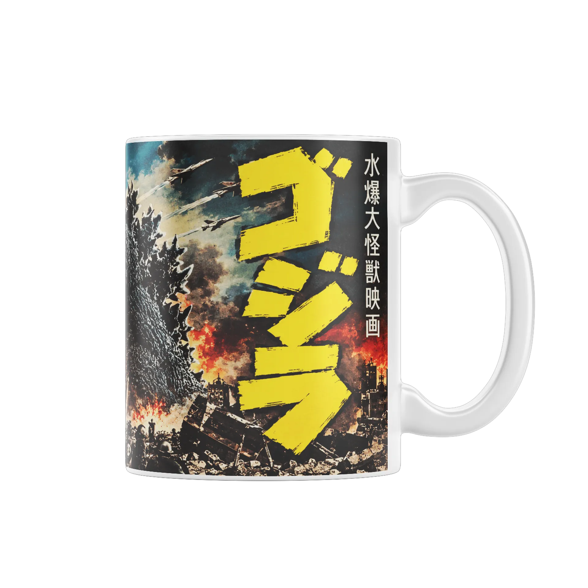 Caneca Godzilla | Somos Tokufans - Imagem 2