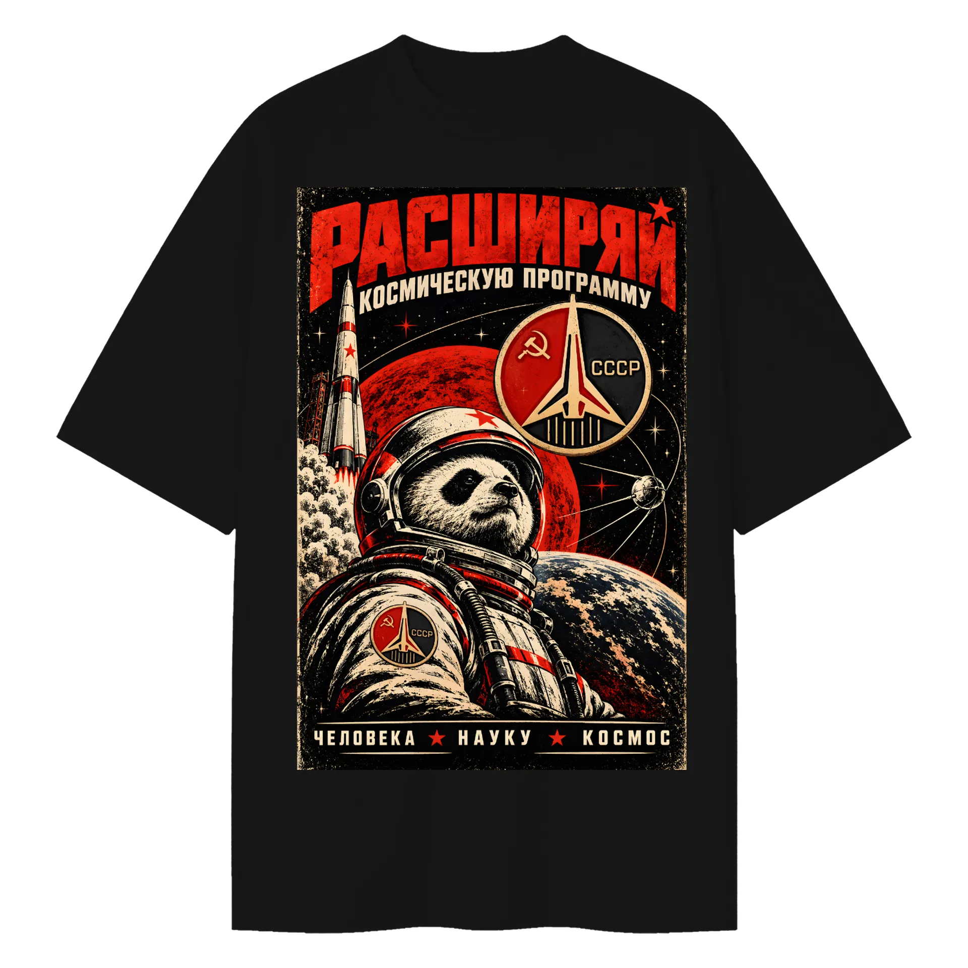 Camiseta Oversized - Imagem 1
