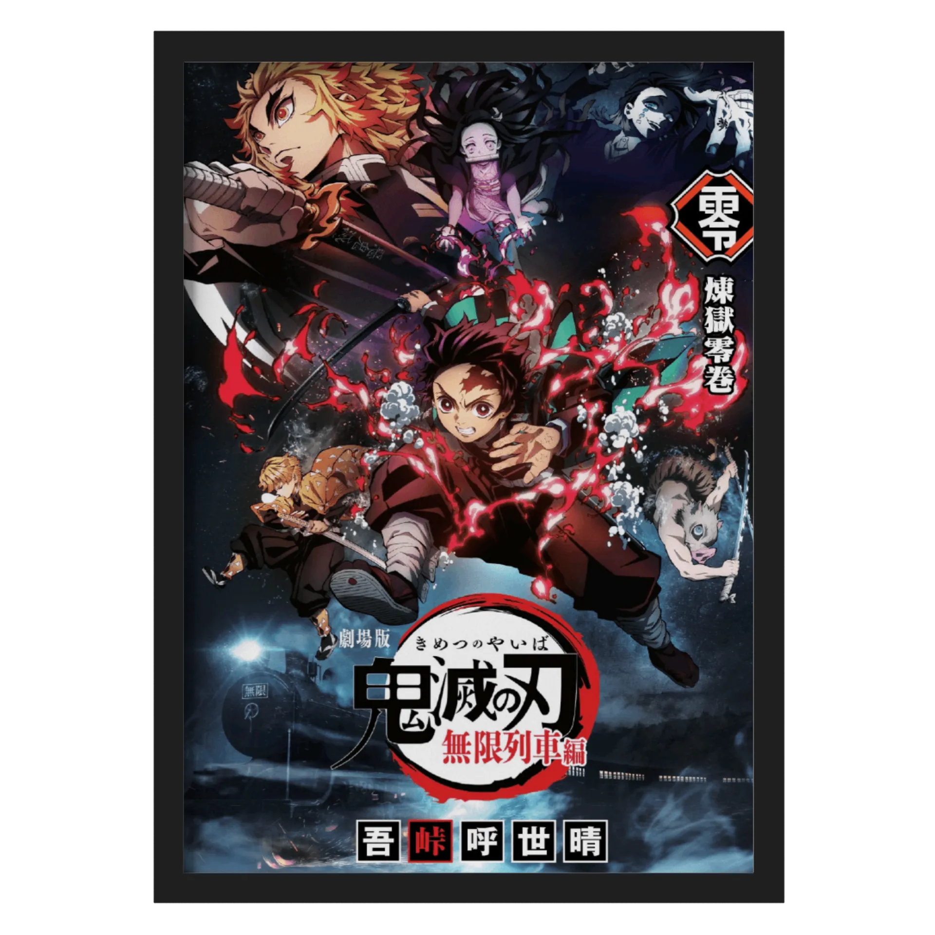 Arte decorativa Anime Premium  de Lksensei — imagem 1 de 3