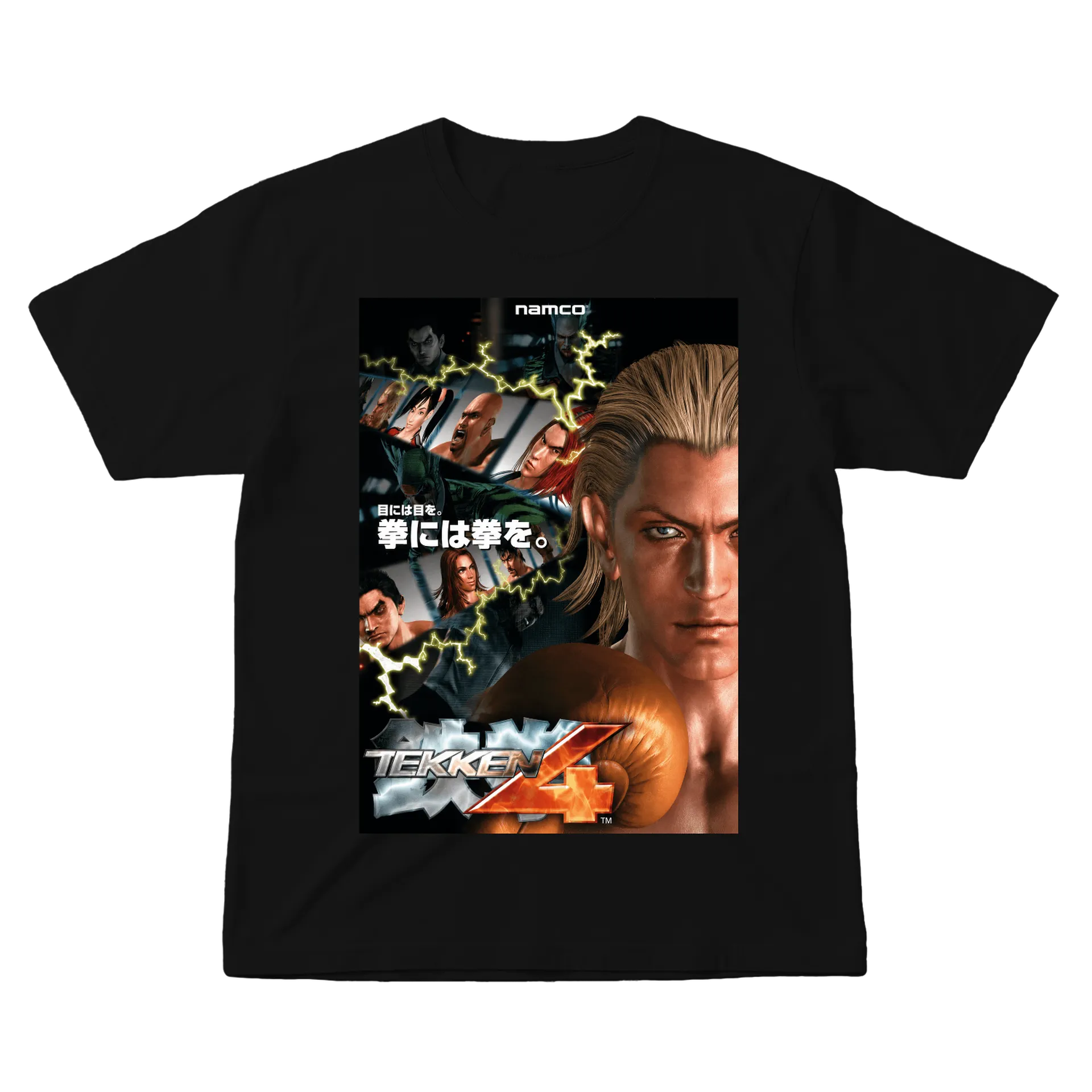 Camiseta TEKKEN 4 - Imagem 1
