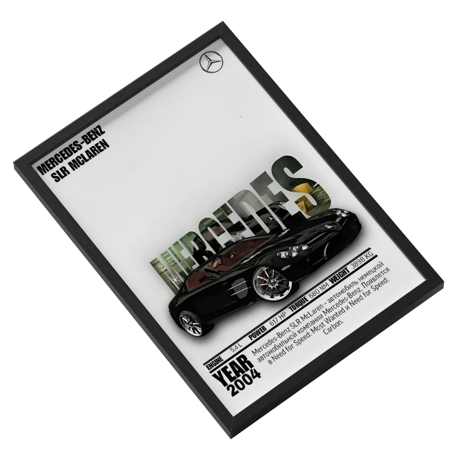 Quadro Mercedes-Benz SLR McLaren 2004 A3 MDF e Vidro - Imagem 2