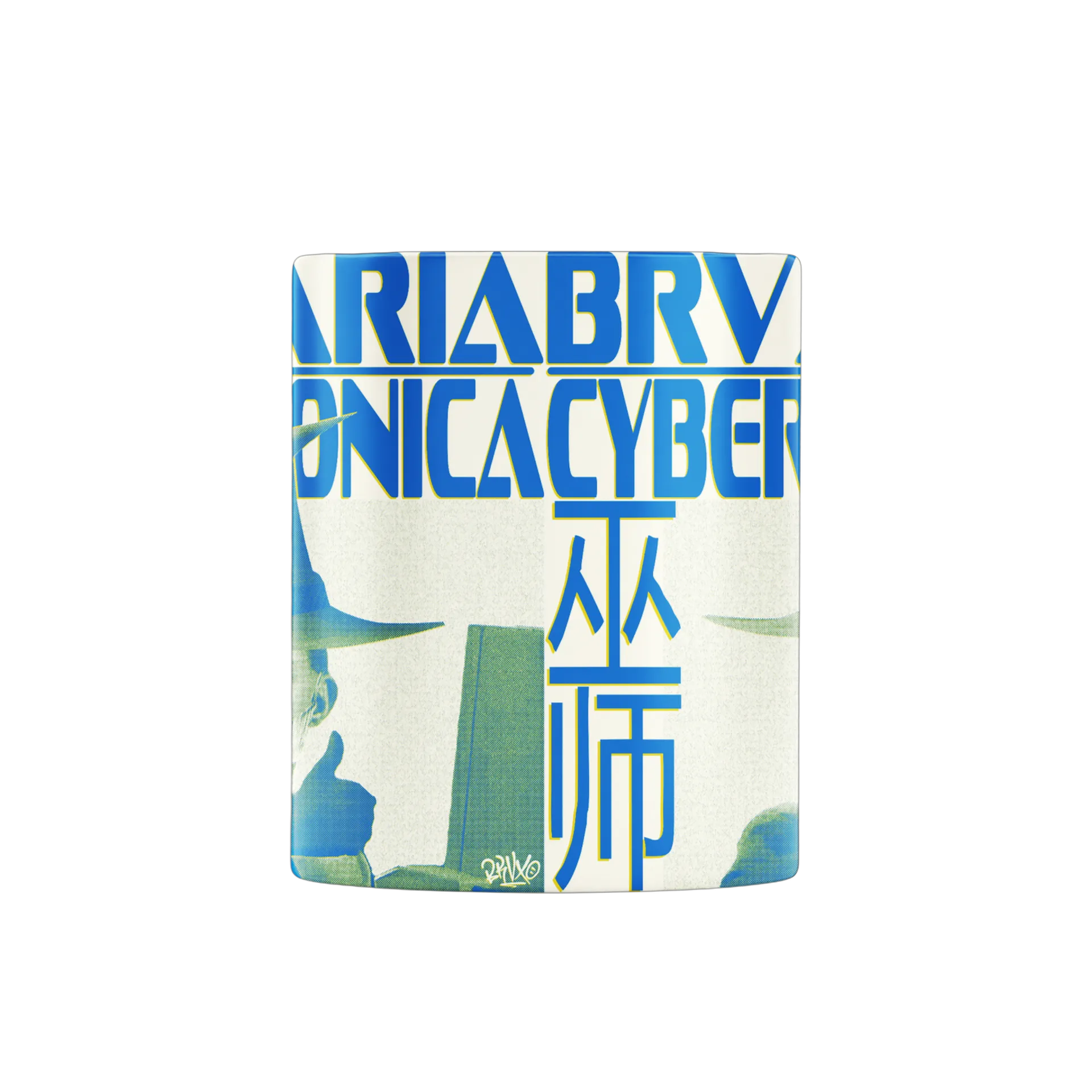 Caneca BRVXARIA CYBETRÔNICA VOL.1 - Imagem 2