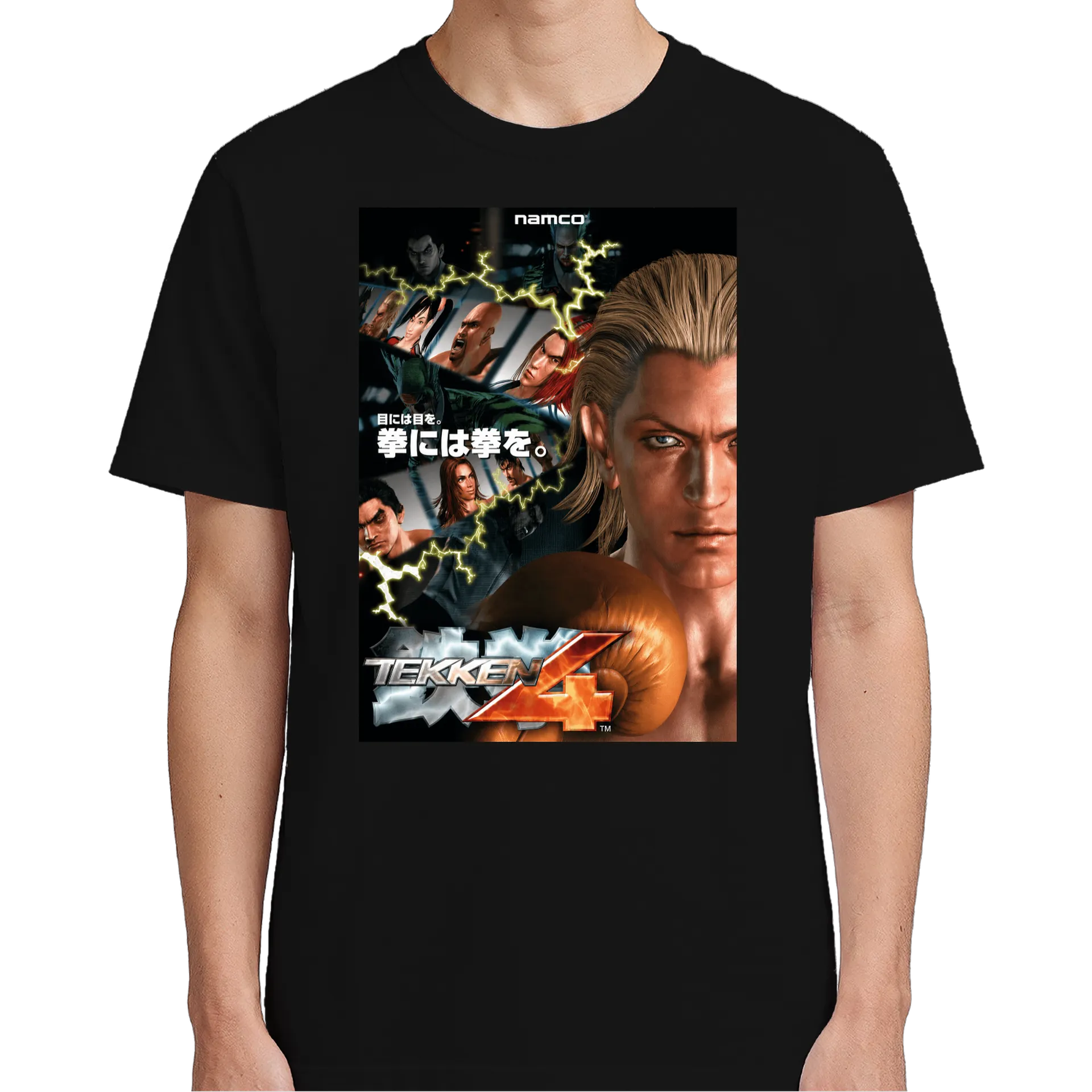 Camiseta TEKKEN 4 - Imagem 5