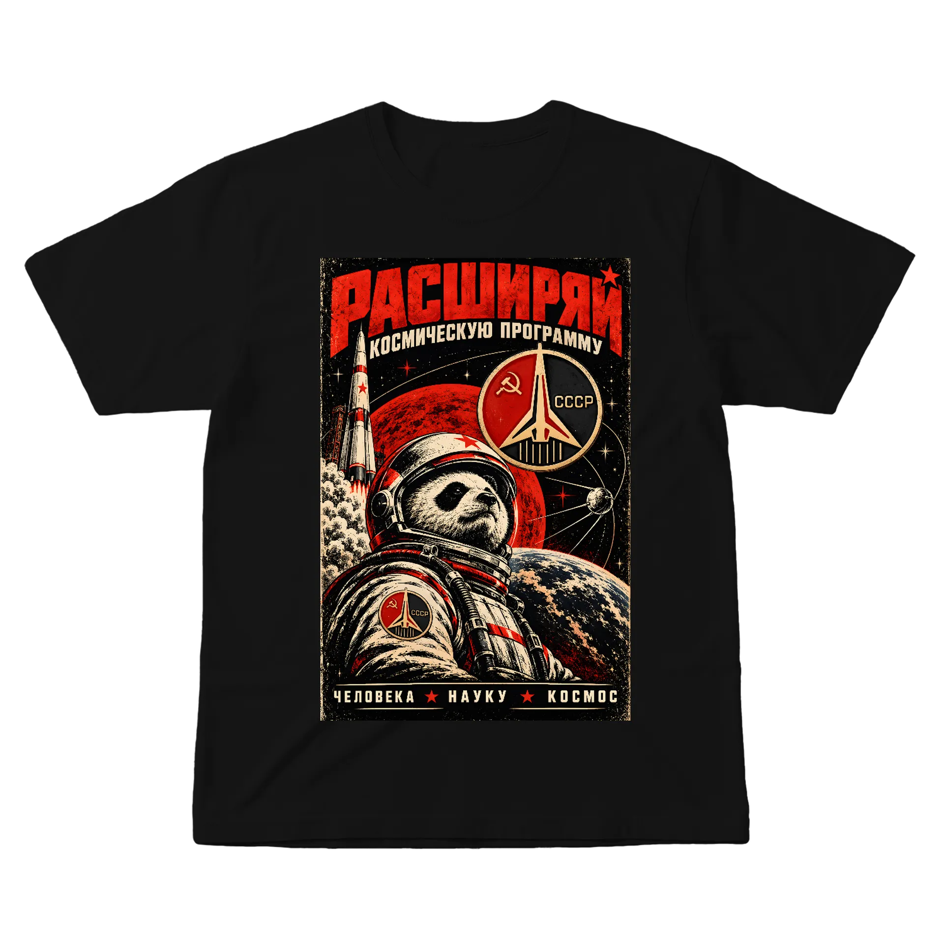 Camiseta personalizada - Imagem 1