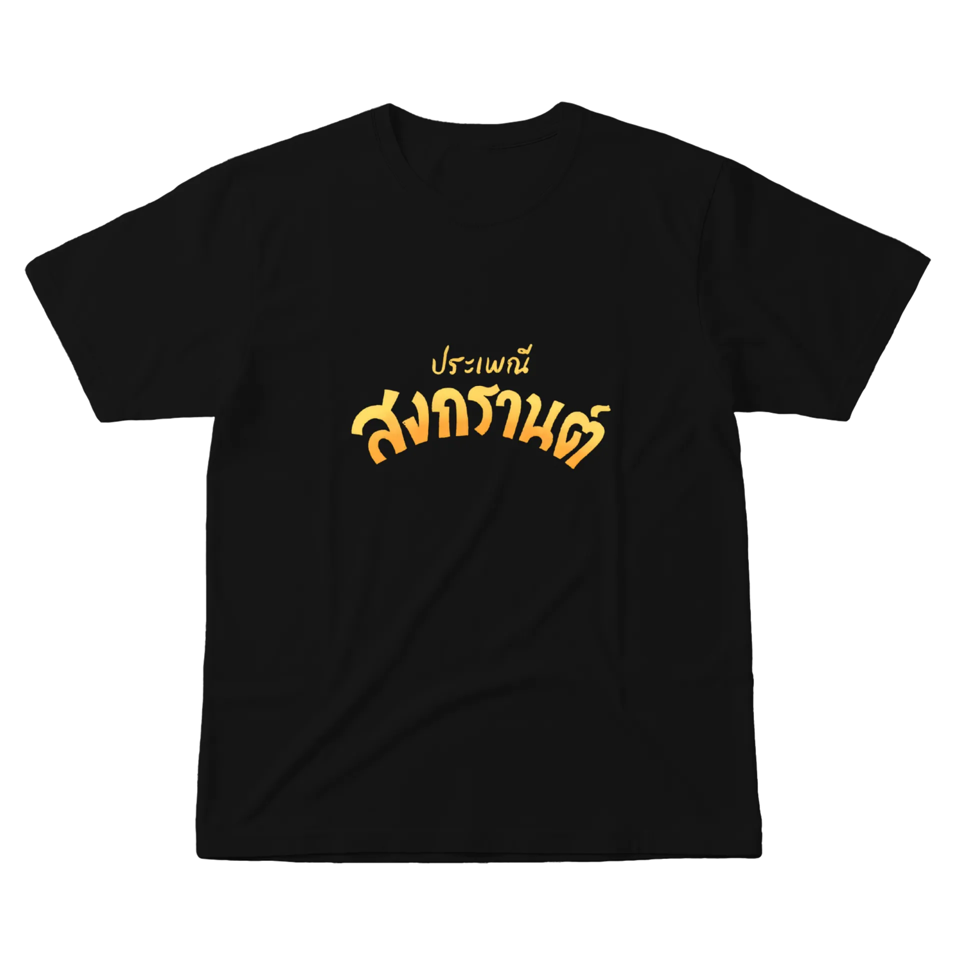 Camiseta escrita Tailandesa  de LadySiam — imagem 1 de 6
