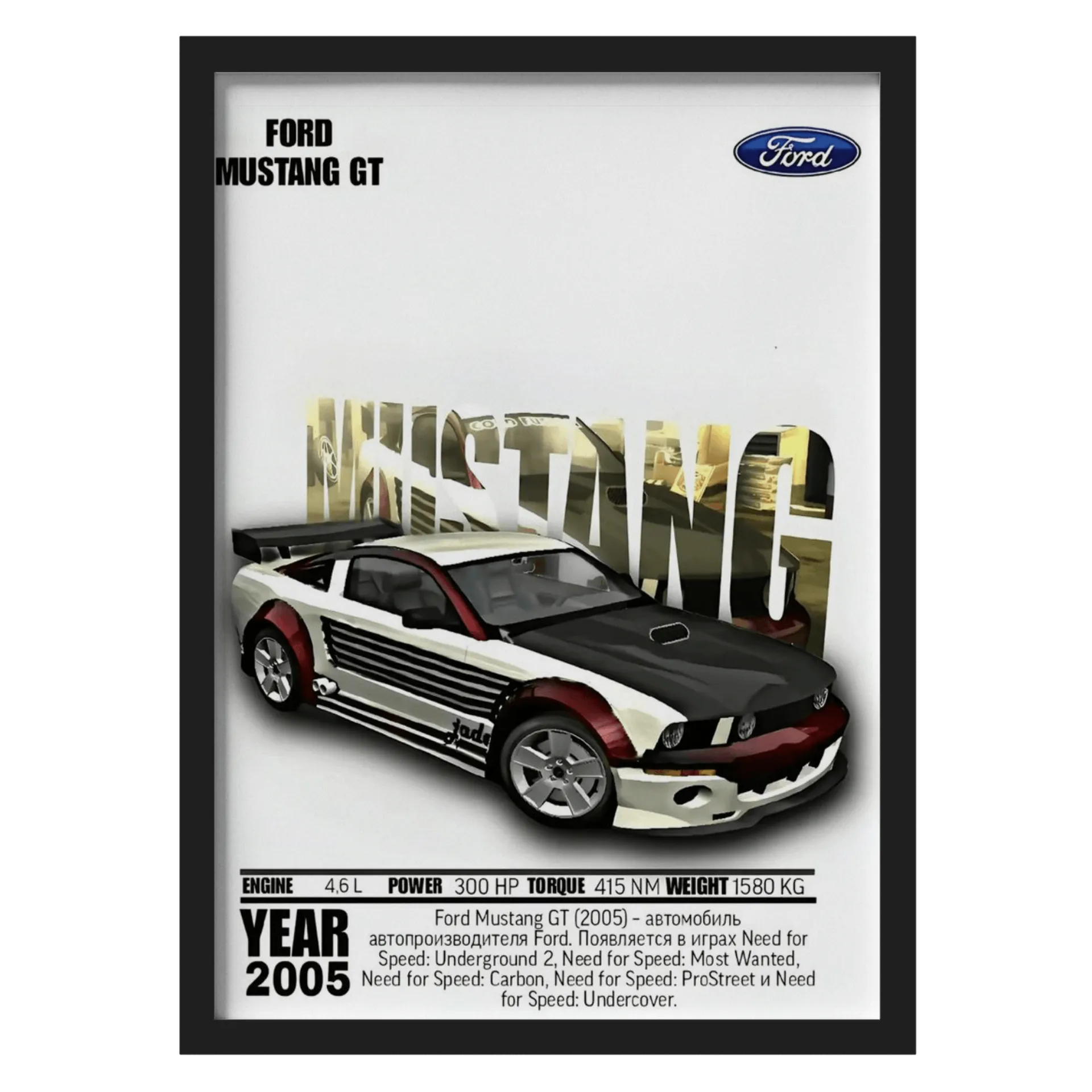 Quadro Ford Mustang GT 2005 A3 MDF e Vidro - Imagem 1