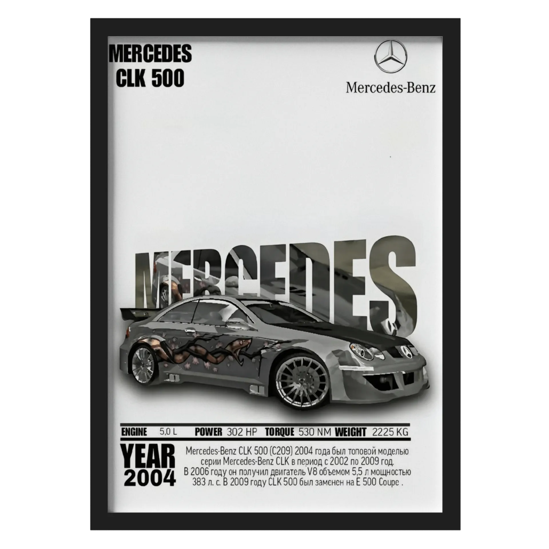 Quadro Mercedes CLK 500 Estilo Gráfico A3 - Imagem 1