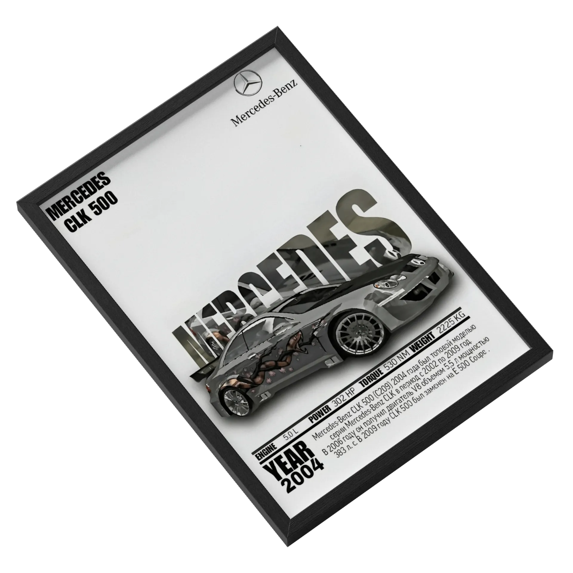 Quadro Mercedes CLK 500 Estilo Gráfico A3 - Imagem 2