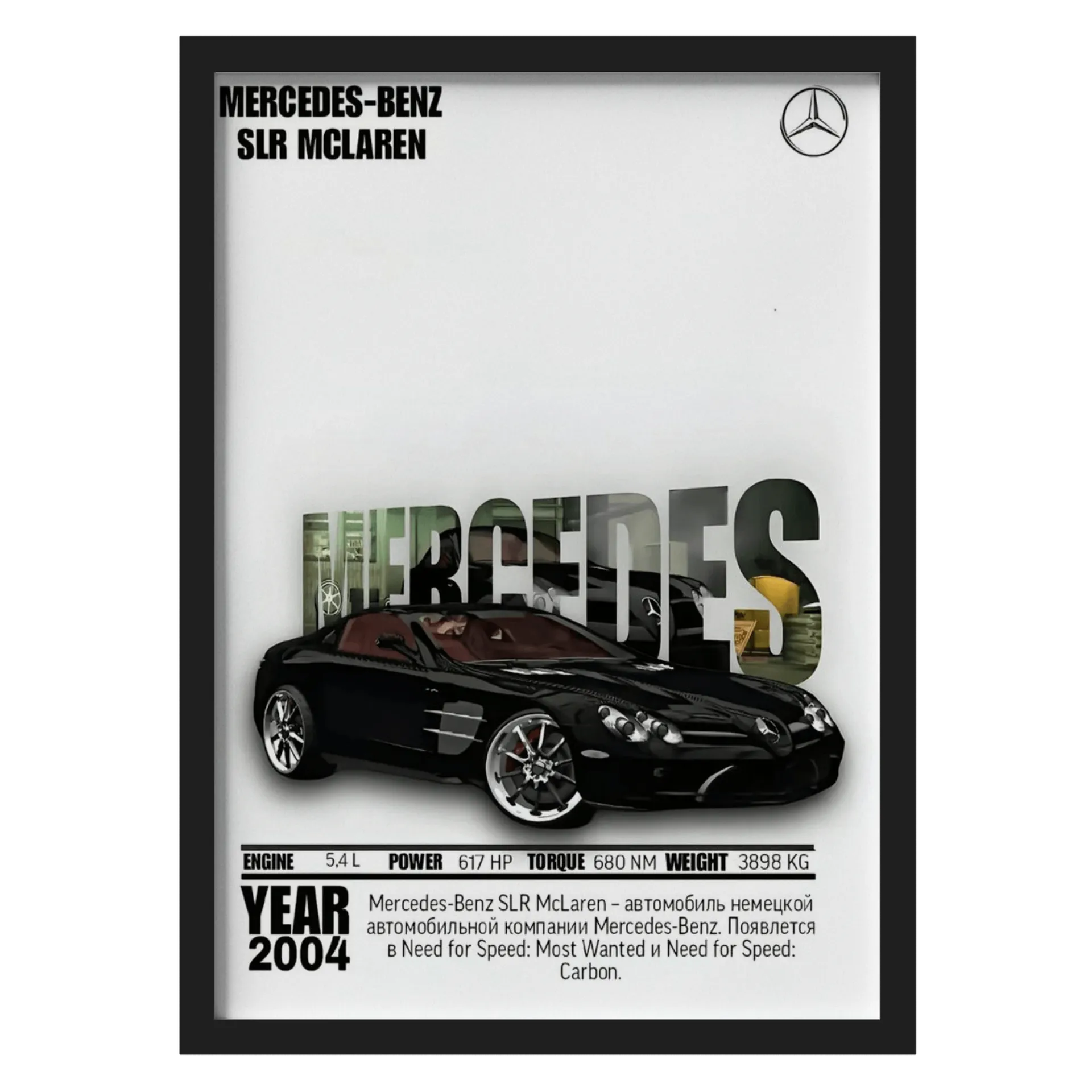 Quadro Mercedes-Benz SLR McLaren 2004 A3 MDF e Vidro - Imagem 1
