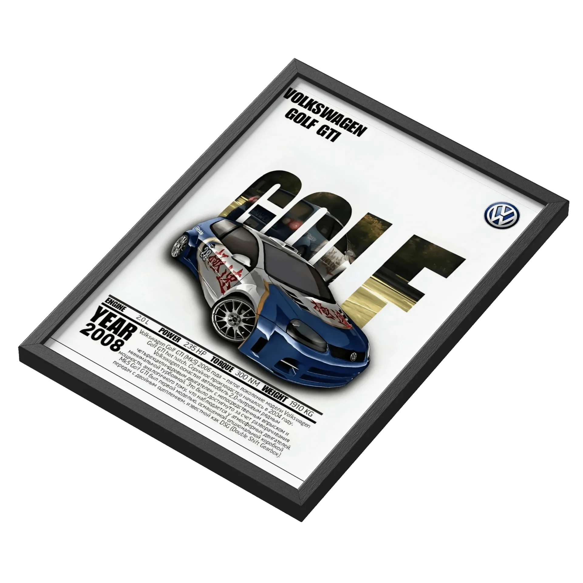 Quadro Volkswagen Golf GTI 2008 MDF e Vidro A3 - Imagem 3