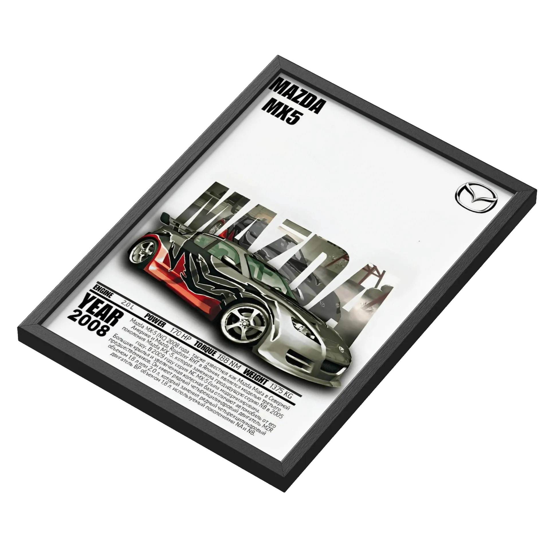 Quadro Mazda MX5 Estilo Gráfico A3 - Imagem 3