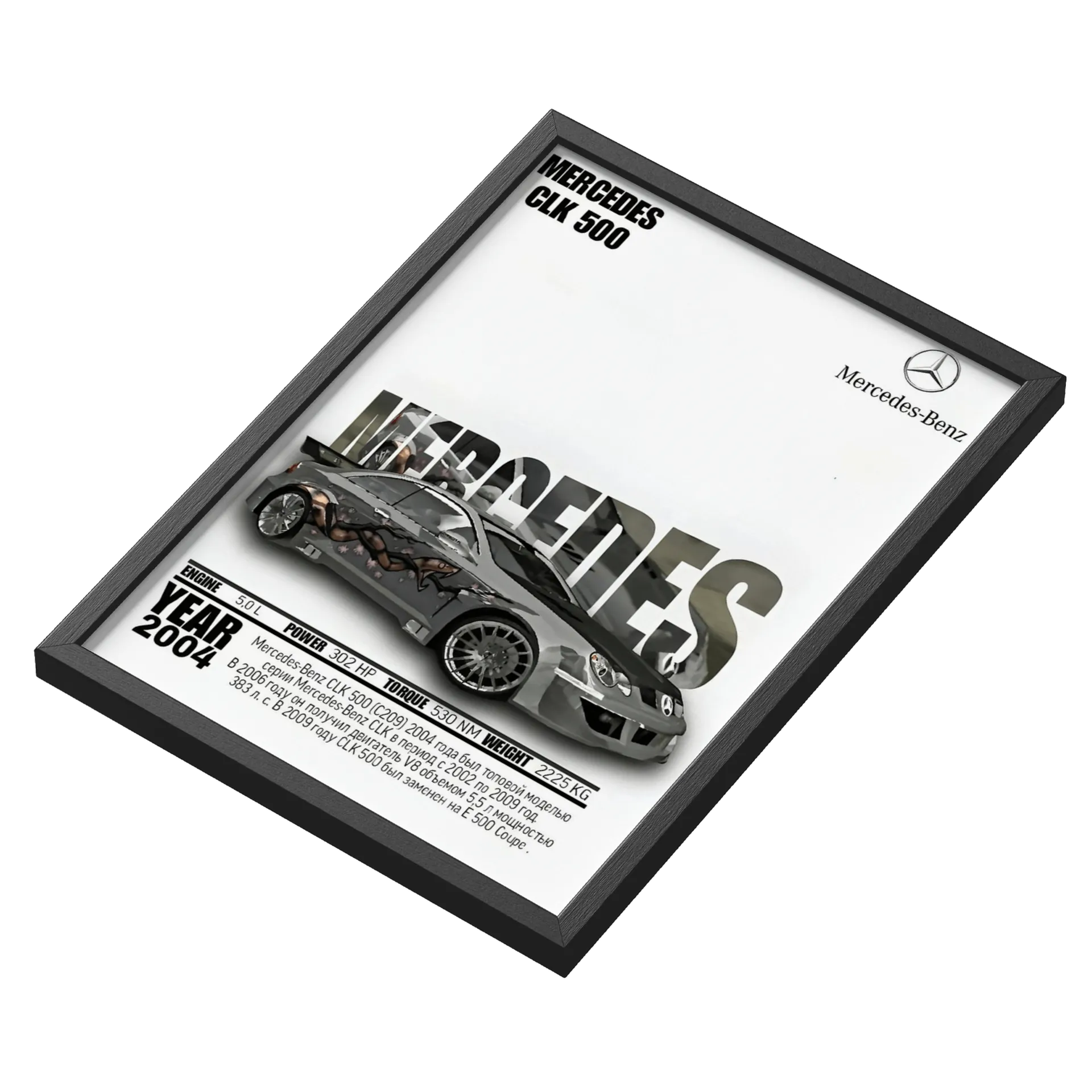 Quadro Mercedes CLK 500 Estilo Gráfico A3 - Imagem 3