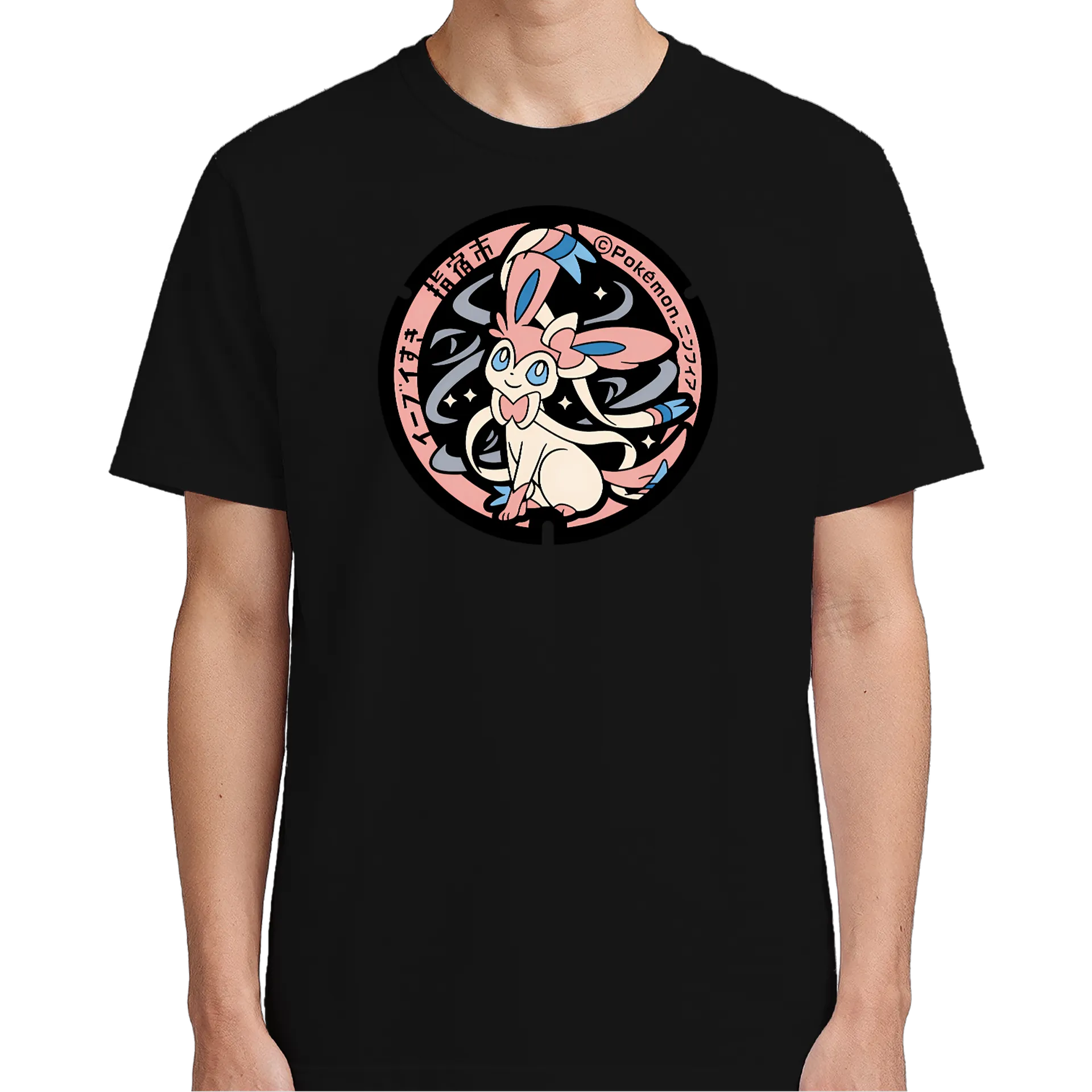 Link T-shirt: Sylveon  - Imagem 5