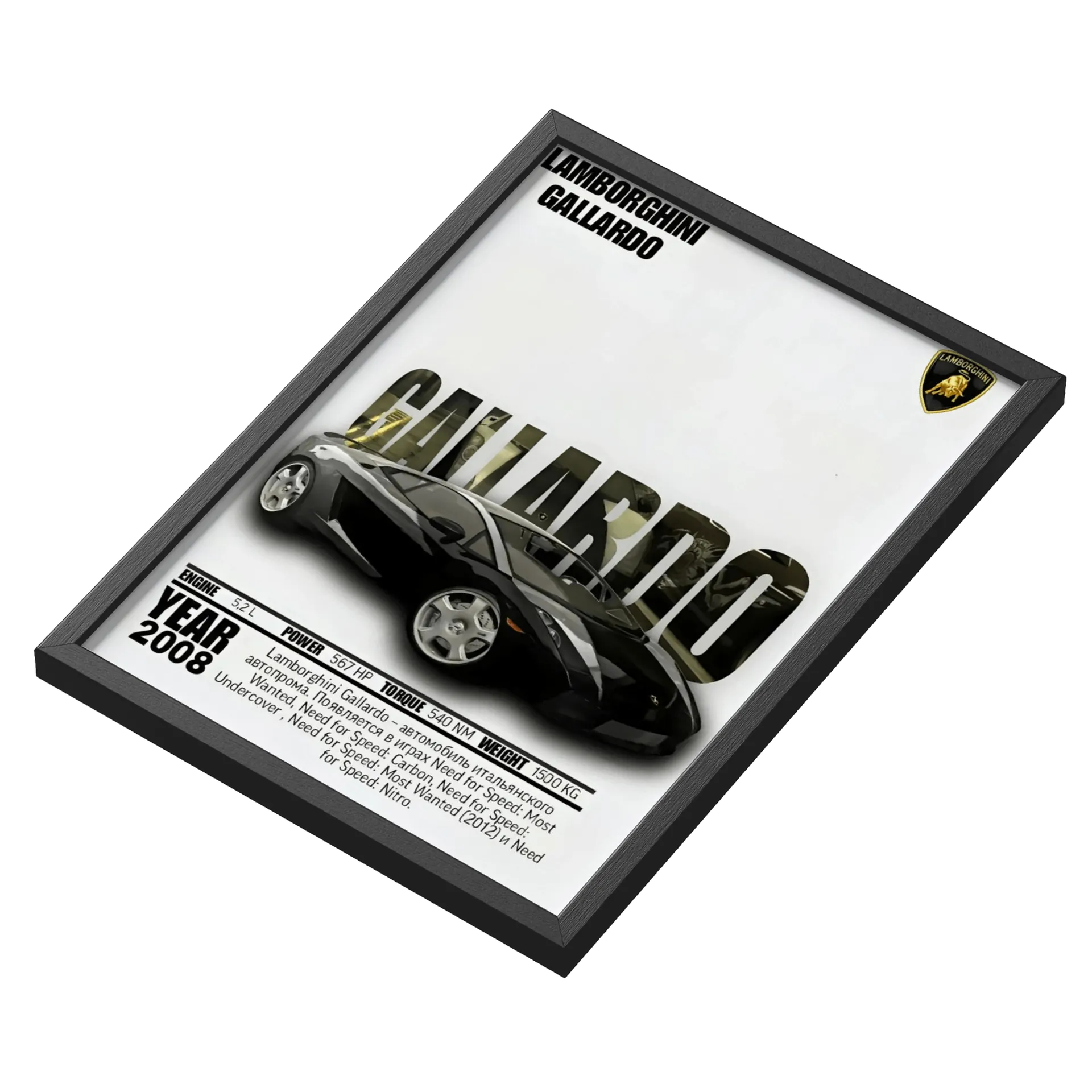 Quadro Lamborghini Gallardo Estilo Gráfico A3 - Imagem 3