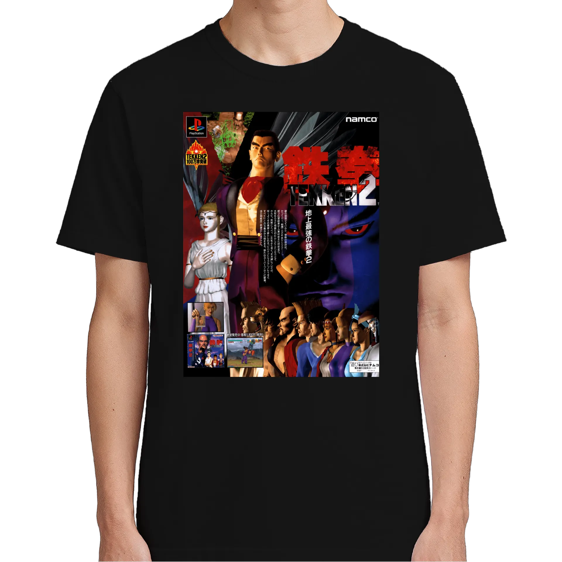 Camiseta TEKKEN 2 - Imagem 5
