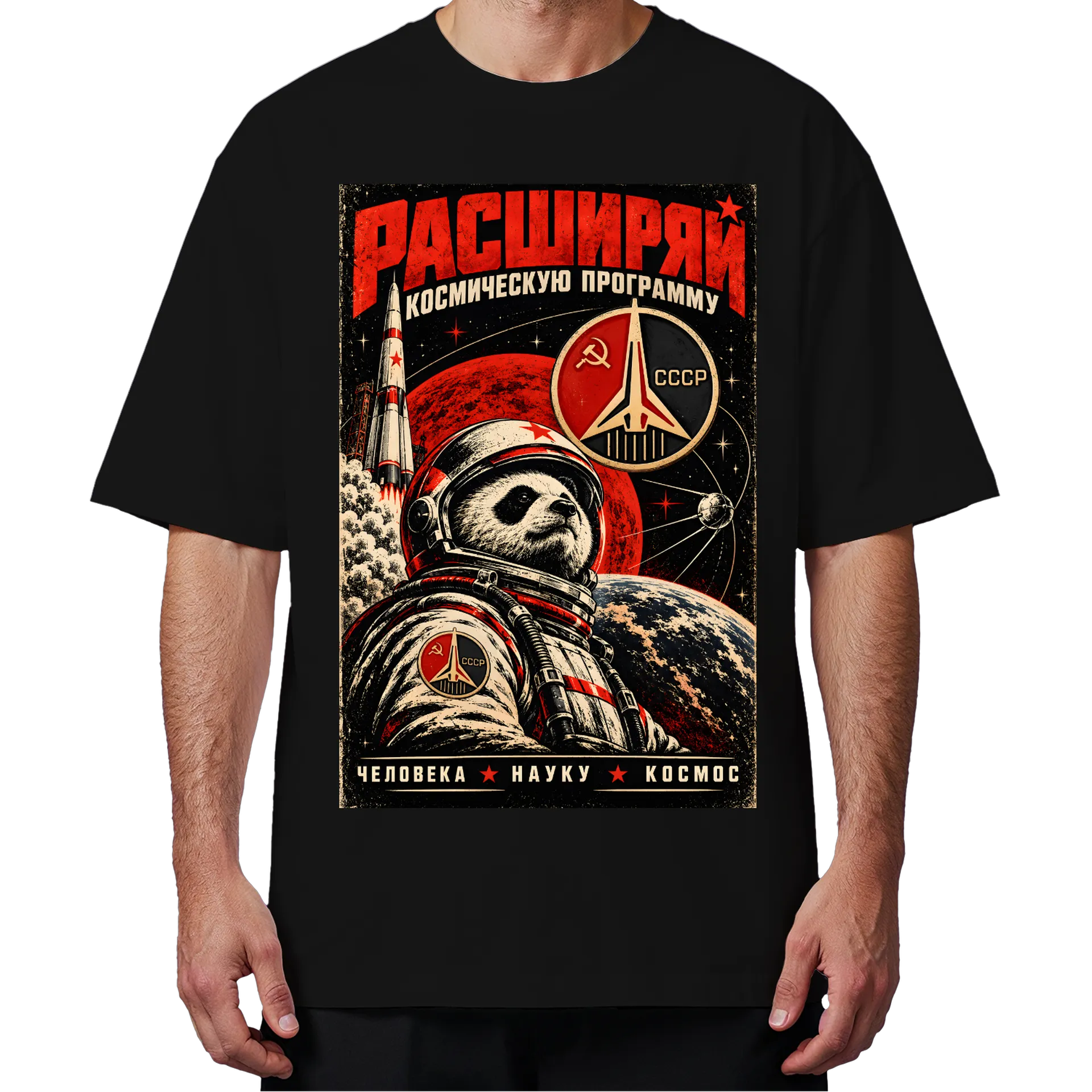 Camiseta Oversized - Imagem 4